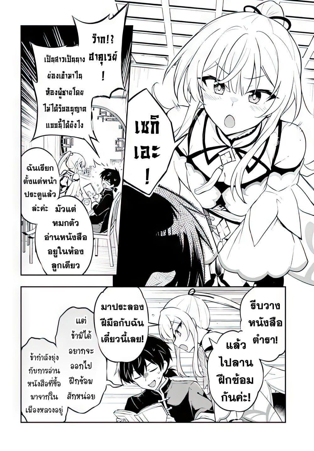 Manga-lc-com อ่านมังงะ อ่านการ์ตูน ออนไลน์ ฟรี Sousei no Tenken Tsukai ตอนที่ 1 2 3 4 5 6 7 8 9 10 11 12 13 14 ฟรี ไม่มีโฆษณา Manga-lc - อ่าน มังงะ อ่าน การ์ตูน ออนไลน์ อ่านมังงะ ฟรี
