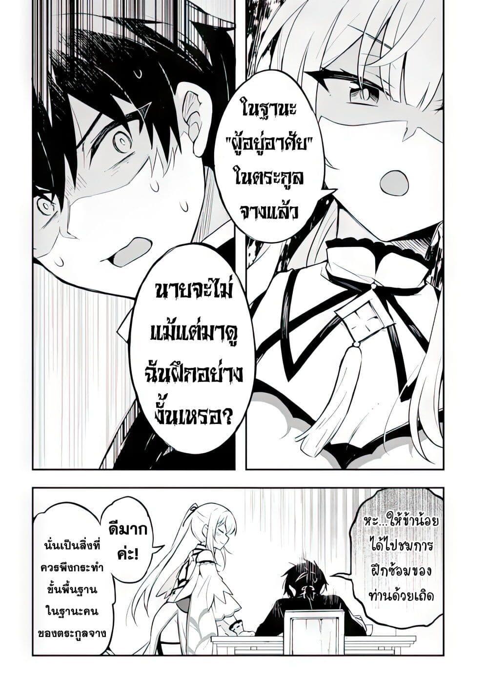 Manga-lc-com อ่านมังงะ อ่านการ์ตูน ออนไลน์ ฟรี Sousei no Tenken Tsukai ตอนที่ 1 2 3 4 5 6 7 8 9 10 11 12 13 14 ฟรี ไม่มีโฆษณา Manga-lc - อ่าน มังงะ อ่าน การ์ตูน ออนไลน์ อ่านมังงะ ฟรี