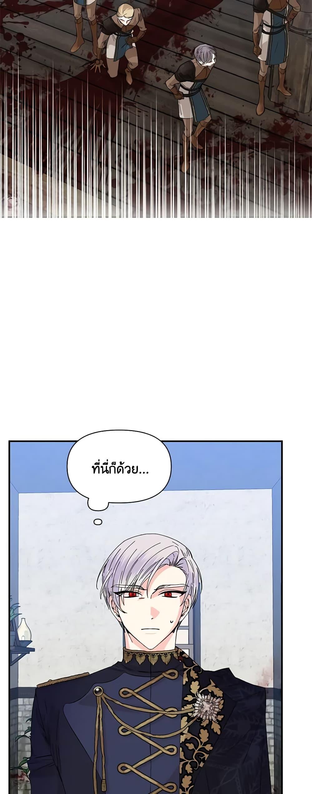 Manga-lc-com อ่านมังงะ อ่านการ์ตูน ออนไลน์ ฟรี The Villainess’s Days Are Numbered! ตอนที่ 1 2 3 4 5 6 7 8 9 10 11 12 13 14 ฟรี ไม่มีโฆษณา Manga-lc - อ่าน มังงะ อ่าน การ์ตูน ออนไลน์ อ่านมังงะ ฟรี