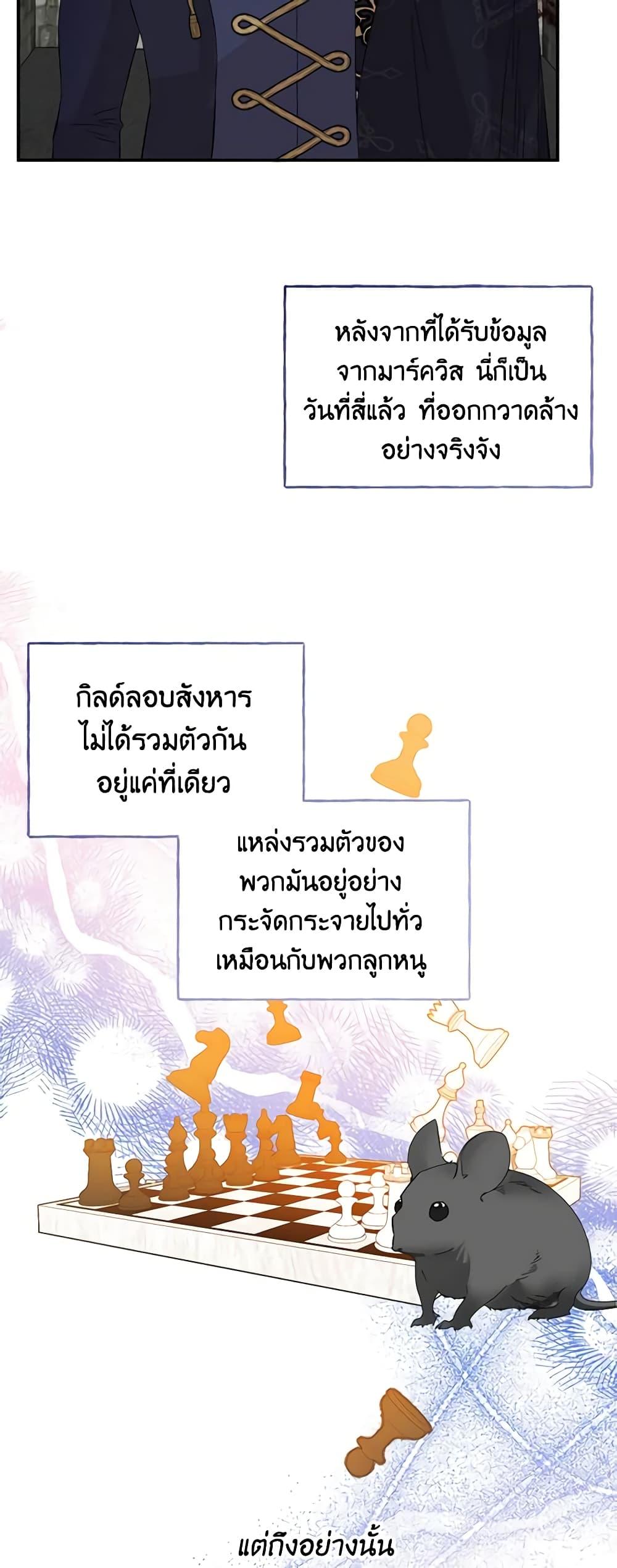 Manga-lc-com อ่านมังงะ อ่านการ์ตูน ออนไลน์ ฟรี The Villainess’s Days Are Numbered! ตอนที่ 1 2 3 4 5 6 7 8 9 10 11 12 13 14 ฟรี ไม่มีโฆษณา Manga-lc - อ่าน มังงะ อ่าน การ์ตูน ออนไลน์ อ่านมังงะ ฟรี