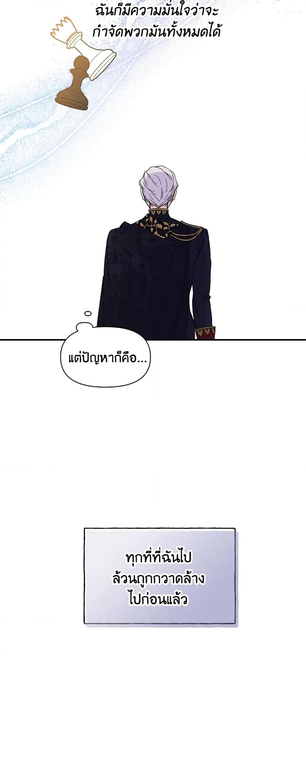 Manga-lc-com อ่านมังงะ อ่านการ์ตูน ออนไลน์ ฟรี The Villainess’s Days Are Numbered! ตอนที่ 1 2 3 4 5 6 7 8 9 10 11 12 13 14 ฟรี ไม่มีโฆษณา Manga-lc - อ่าน มังงะ อ่าน การ์ตูน ออนไลน์ อ่านมังงะ ฟรี