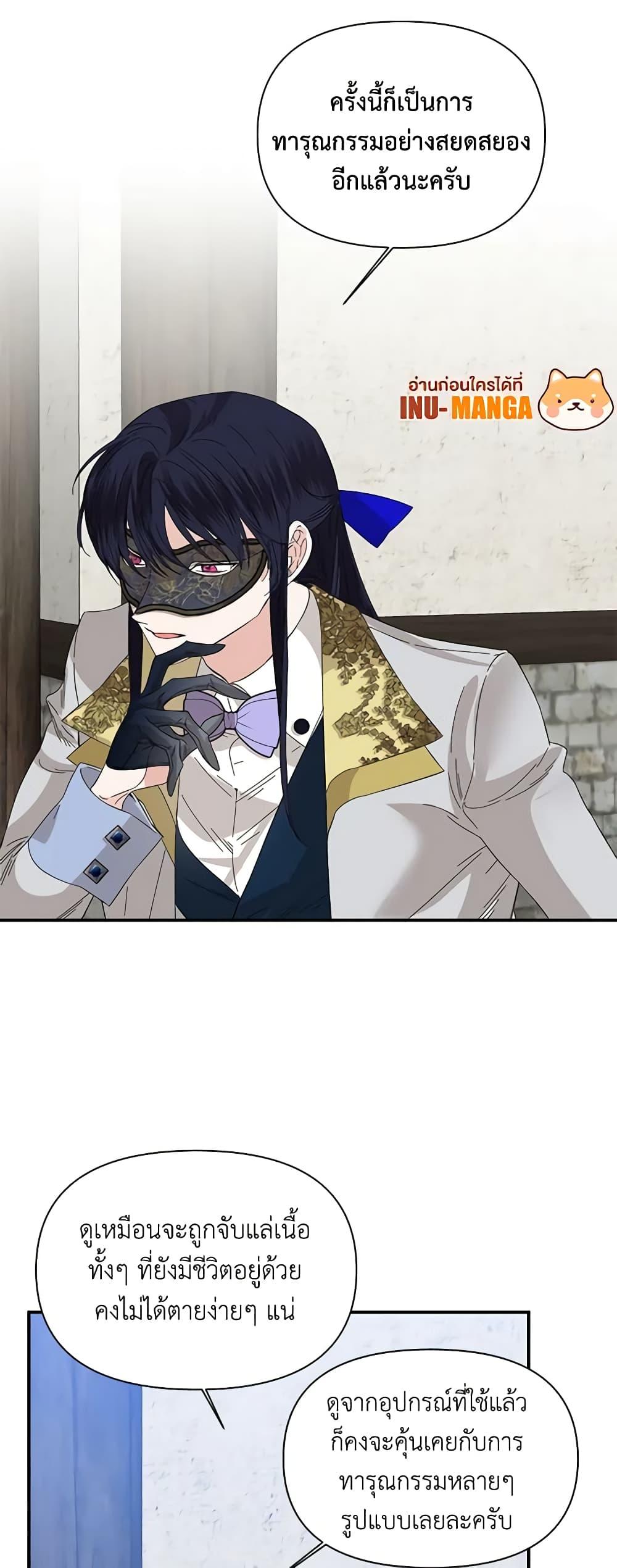 Manga-lc-com อ่านมังงะ อ่านการ์ตูน ออนไลน์ ฟรี The Villainess’s Days Are Numbered! ตอนที่ 1 2 3 4 5 6 7 8 9 10 11 12 13 14 ฟรี ไม่มีโฆษณา Manga-lc - อ่าน มังงะ อ่าน การ์ตูน ออนไลน์ อ่านมังงะ ฟรี