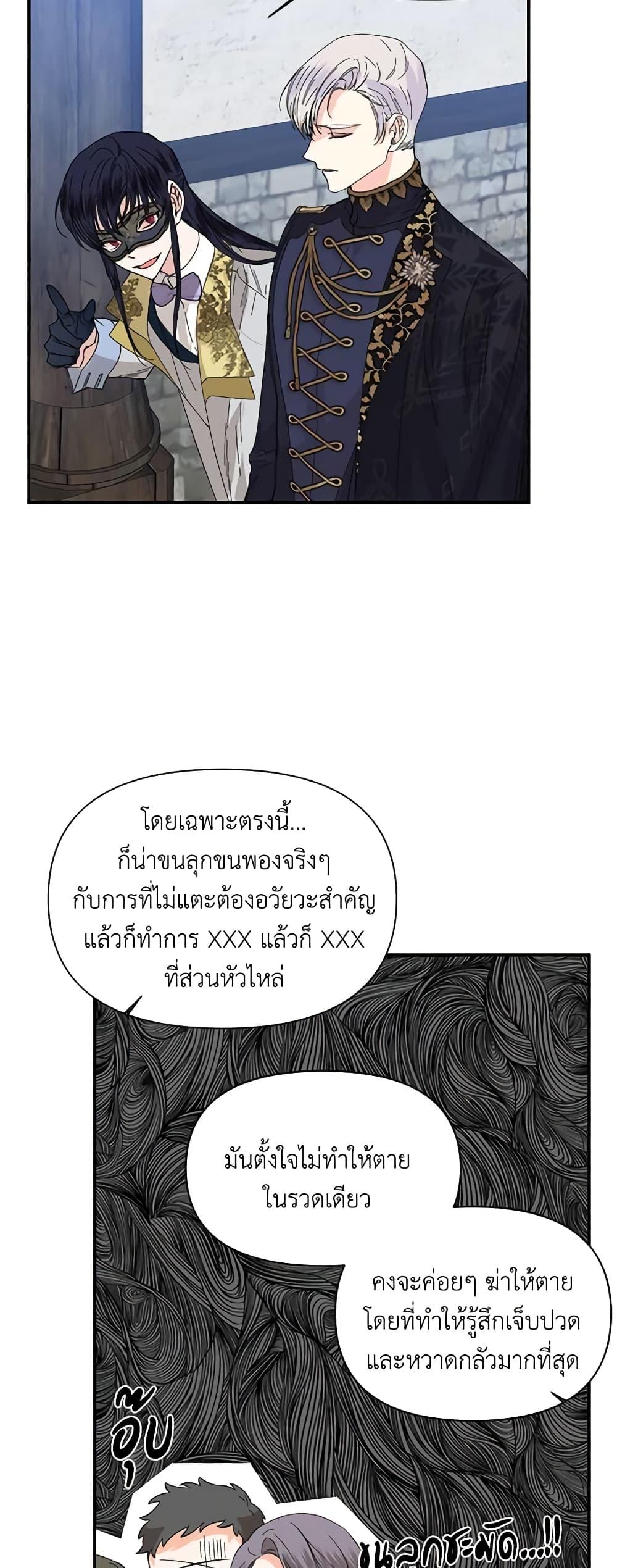 Manga-lc-com อ่านมังงะ อ่านการ์ตูน ออนไลน์ ฟรี The Villainess’s Days Are Numbered! ตอนที่ 1 2 3 4 5 6 7 8 9 10 11 12 13 14 ฟรี ไม่มีโฆษณา Manga-lc - อ่าน มังงะ อ่าน การ์ตูน ออนไลน์ อ่านมังงะ ฟรี