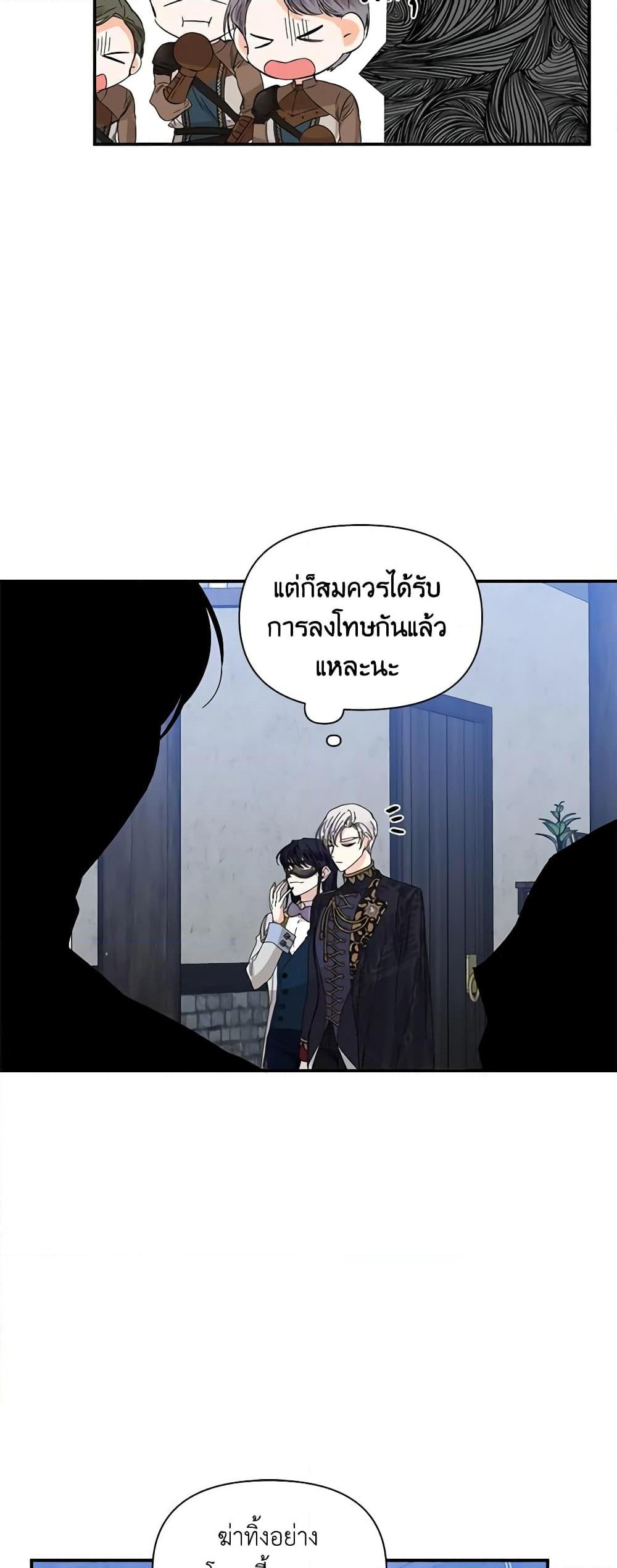 Manga-lc-com อ่านมังงะ อ่านการ์ตูน ออนไลน์ ฟรี The Villainess’s Days Are Numbered! ตอนที่ 1 2 3 4 5 6 7 8 9 10 11 12 13 14 ฟรี ไม่มีโฆษณา Manga-lc - อ่าน มังงะ อ่าน การ์ตูน ออนไลน์ อ่านมังงะ ฟรี
