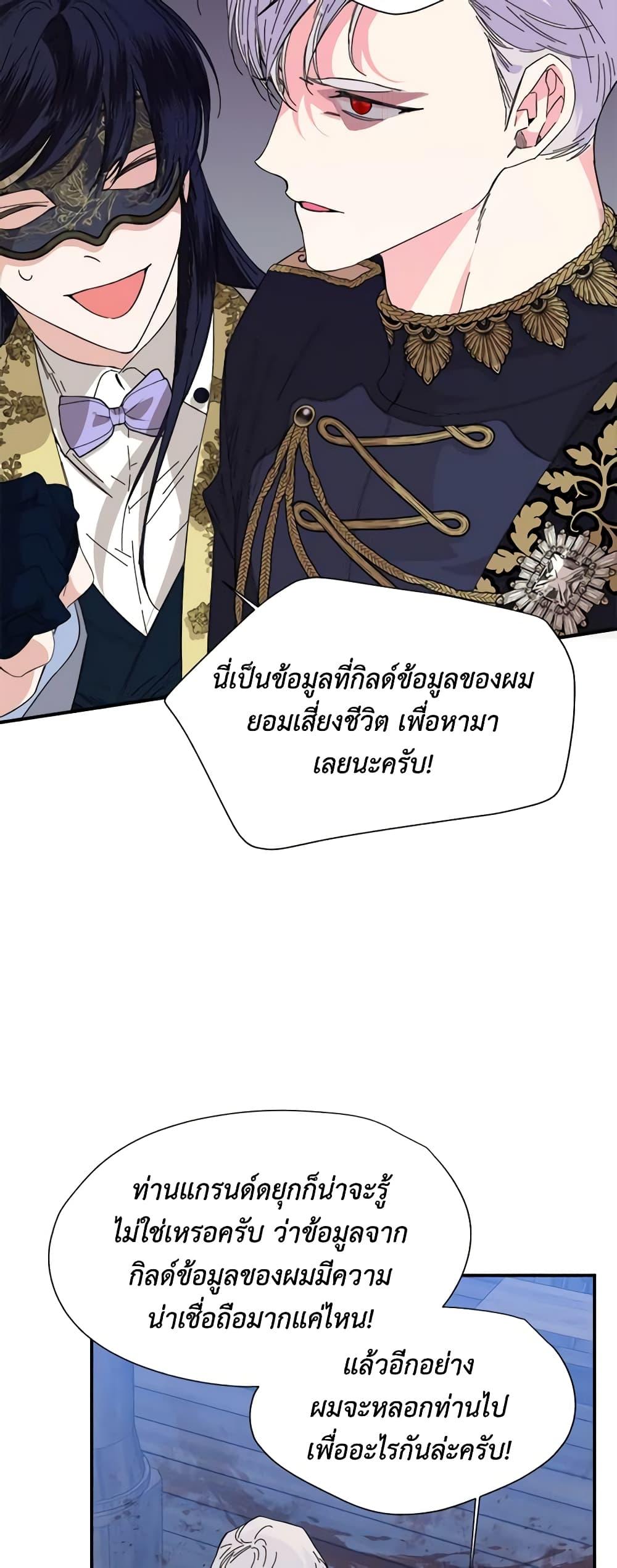 Manga-lc-com อ่านมังงะ อ่านการ์ตูน ออนไลน์ ฟรี The Villainess’s Days Are Numbered! ตอนที่ 1 2 3 4 5 6 7 8 9 10 11 12 13 14 ฟรี ไม่มีโฆษณา Manga-lc - อ่าน มังงะ อ่าน การ์ตูน ออนไลน์ อ่านมังงะ ฟรี