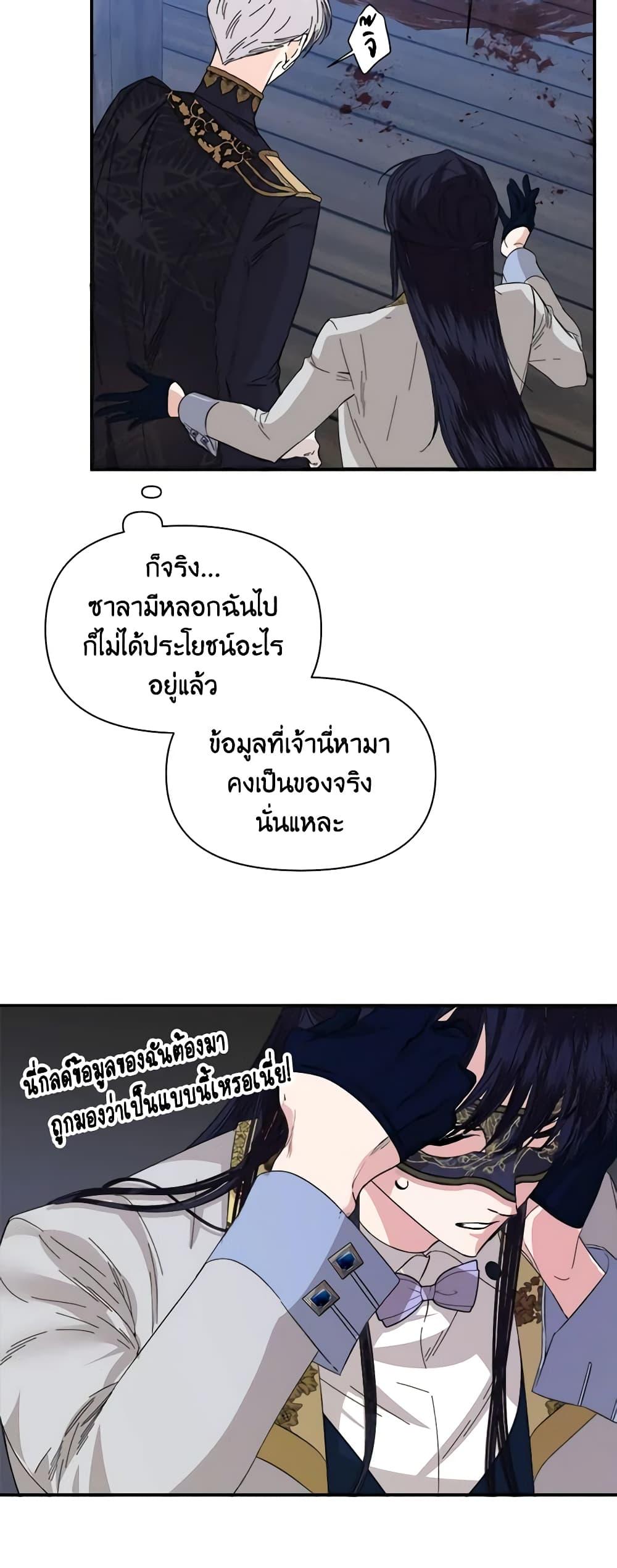 Manga-lc-com อ่านมังงะ อ่านการ์ตูน ออนไลน์ ฟรี The Villainess’s Days Are Numbered! ตอนที่ 1 2 3 4 5 6 7 8 9 10 11 12 13 14 ฟรี ไม่มีโฆษณา Manga-lc - อ่าน มังงะ อ่าน การ์ตูน ออนไลน์ อ่านมังงะ ฟรี