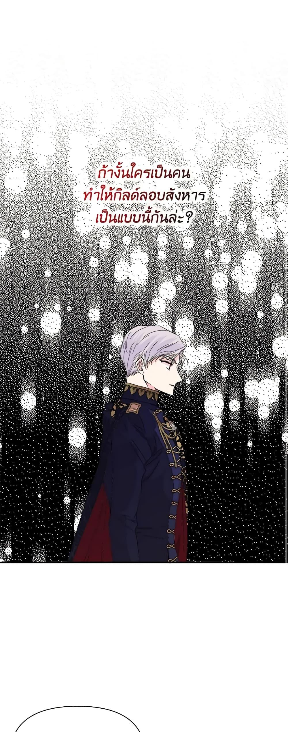 Manga-lc-com อ่านมังงะ อ่านการ์ตูน ออนไลน์ ฟรี The Villainess’s Days Are Numbered! ตอนที่ 1 2 3 4 5 6 7 8 9 10 11 12 13 14 ฟรี ไม่มีโฆษณา Manga-lc - อ่าน มังงะ อ่าน การ์ตูน ออนไลน์ อ่านมังงะ ฟรี