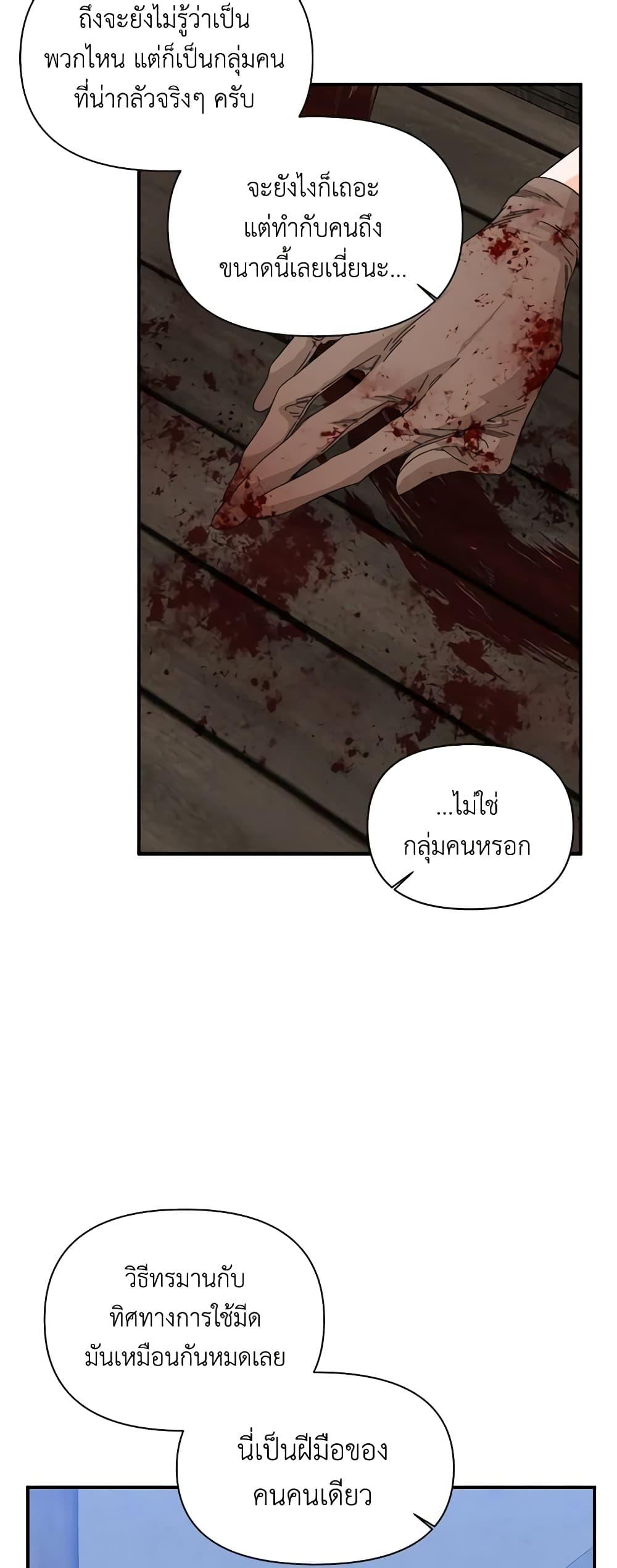 Manga-lc-com อ่านมังงะ อ่านการ์ตูน ออนไลน์ ฟรี The Villainess’s Days Are Numbered! ตอนที่ 1 2 3 4 5 6 7 8 9 10 11 12 13 14 ฟรี ไม่มีโฆษณา Manga-lc - อ่าน มังงะ อ่าน การ์ตูน ออนไลน์ อ่านมังงะ ฟรี