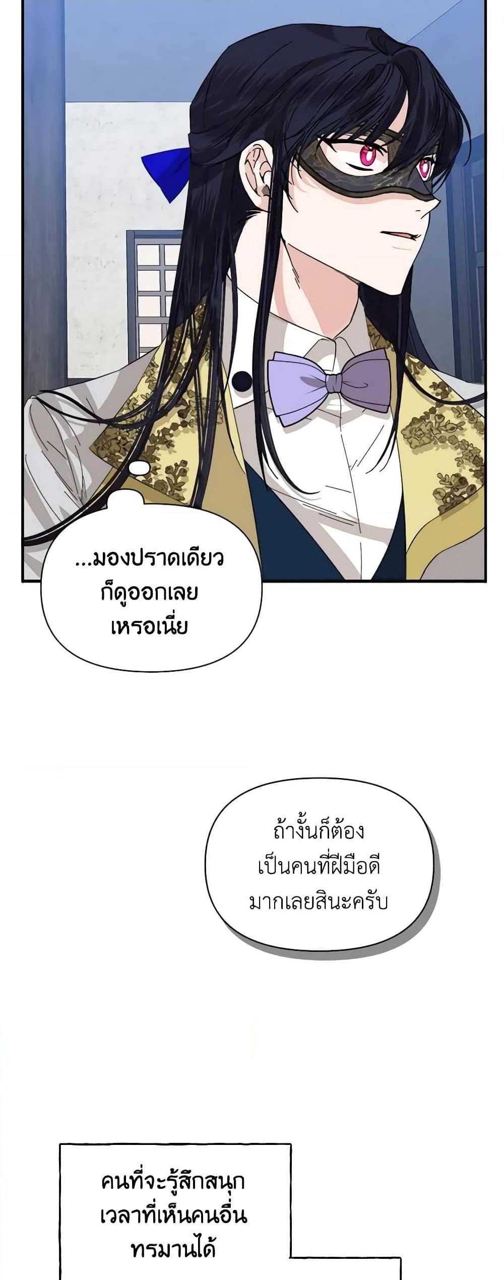 Manga-lc-com อ่านมังงะ อ่านการ์ตูน ออนไลน์ ฟรี The Villainess’s Days Are Numbered! ตอนที่ 1 2 3 4 5 6 7 8 9 10 11 12 13 14 ฟรี ไม่มีโฆษณา Manga-lc - อ่าน มังงะ อ่าน การ์ตูน ออนไลน์ อ่านมังงะ ฟรี