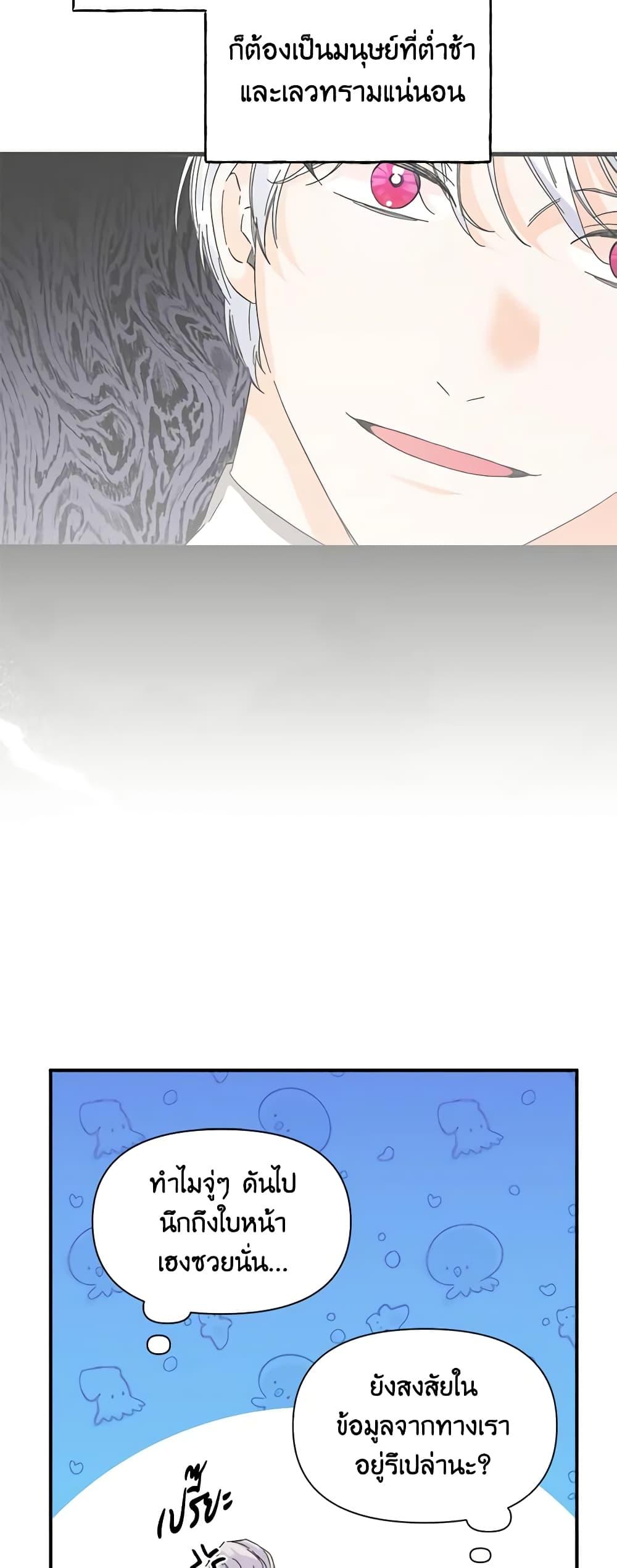 Manga-lc-com อ่านมังงะ อ่านการ์ตูน ออนไลน์ ฟรี The Villainess’s Days Are Numbered! ตอนที่ 1 2 3 4 5 6 7 8 9 10 11 12 13 14 ฟรี ไม่มีโฆษณา Manga-lc - อ่าน มังงะ อ่าน การ์ตูน ออนไลน์ อ่านมังงะ ฟรี