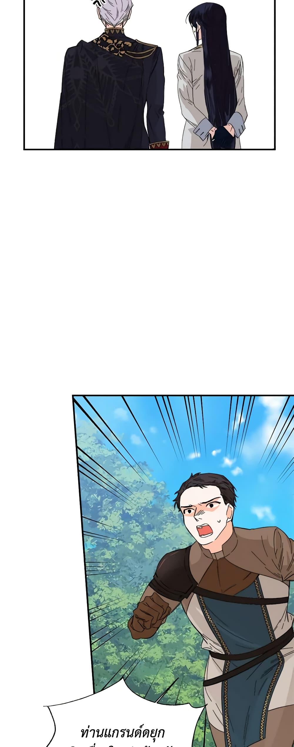 Manga-lc-com อ่านมังงะ อ่านการ์ตูน ออนไลน์ ฟรี The Villainess’s Days Are Numbered! ตอนที่ 1 2 3 4 5 6 7 8 9 10 11 12 13 14 ฟรี ไม่มีโฆษณา Manga-lc - อ่าน มังงะ อ่าน การ์ตูน ออนไลน์ อ่านมังงะ ฟรี