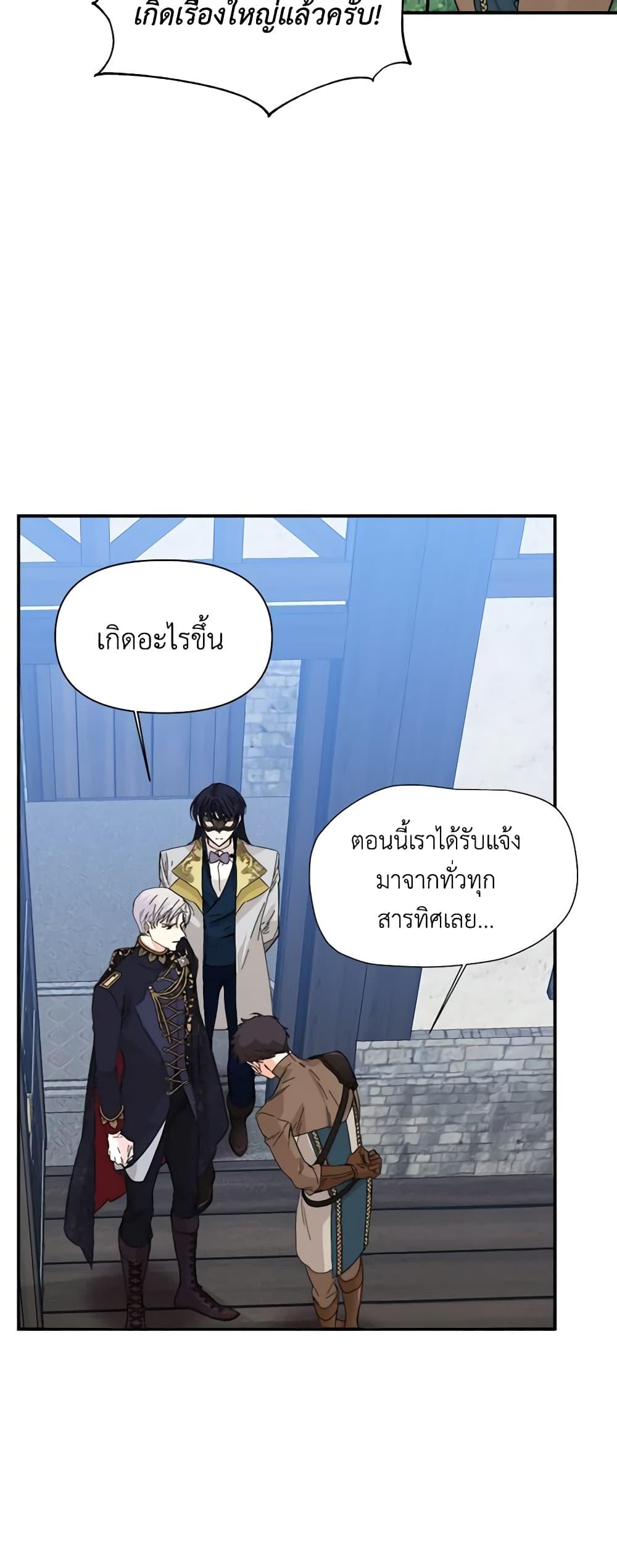 Manga-lc-com อ่านมังงะ อ่านการ์ตูน ออนไลน์ ฟรี The Villainess’s Days Are Numbered! ตอนที่ 1 2 3 4 5 6 7 8 9 10 11 12 13 14 ฟรี ไม่มีโฆษณา Manga-lc - อ่าน มังงะ อ่าน การ์ตูน ออนไลน์ อ่านมังงะ ฟรี