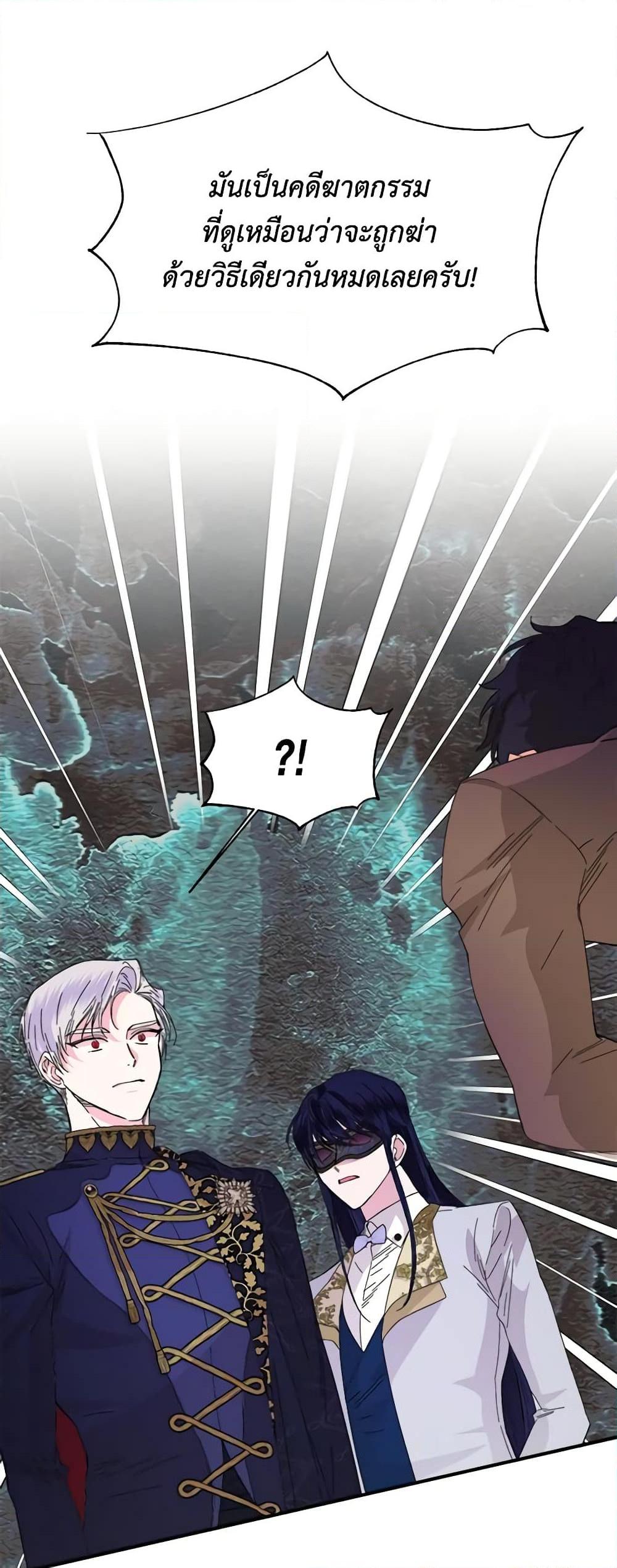 Manga-lc-com อ่านมังงะ อ่านการ์ตูน ออนไลน์ ฟรี The Villainess’s Days Are Numbered! ตอนที่ 1 2 3 4 5 6 7 8 9 10 11 12 13 14 ฟรี ไม่มีโฆษณา Manga-lc - อ่าน มังงะ อ่าน การ์ตูน ออนไลน์ อ่านมังงะ ฟรี