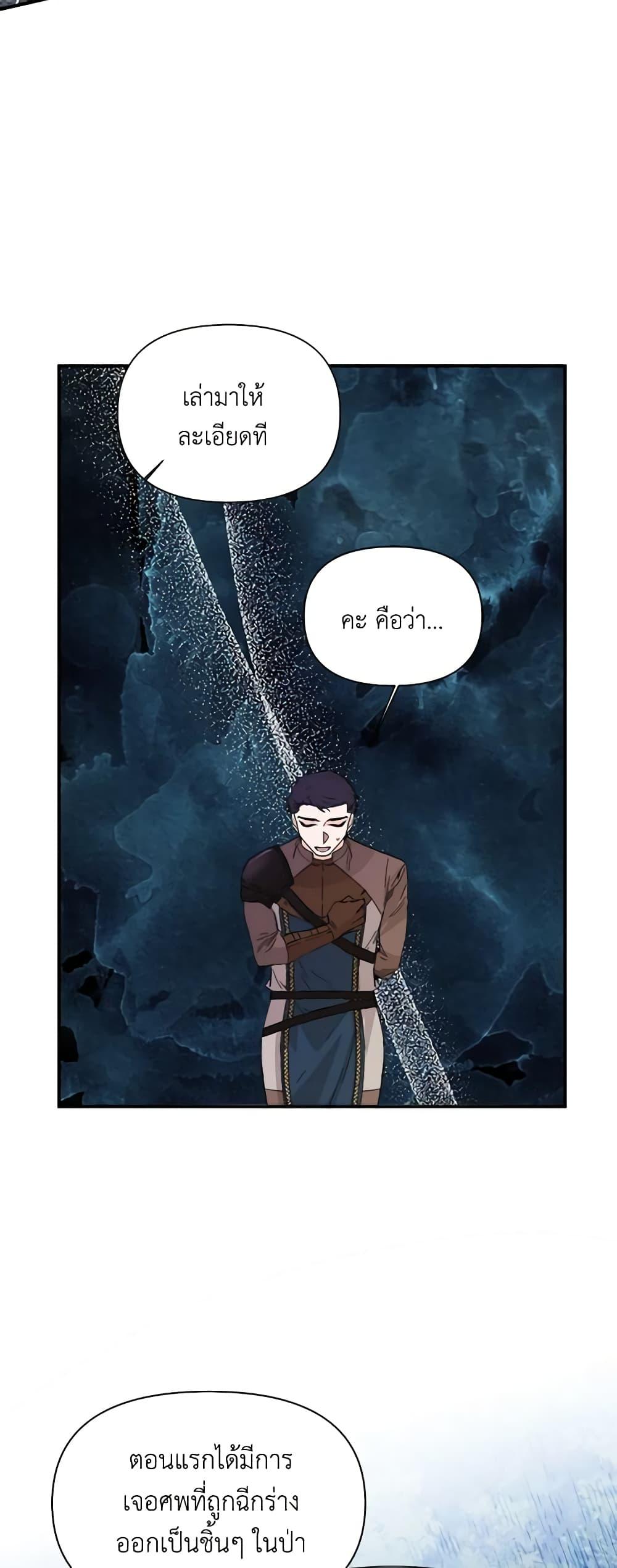 Manga-lc-com อ่านมังงะ อ่านการ์ตูน ออนไลน์ ฟรี The Villainess’s Days Are Numbered! ตอนที่ 1 2 3 4 5 6 7 8 9 10 11 12 13 14 ฟรี ไม่มีโฆษณา Manga-lc - อ่าน มังงะ อ่าน การ์ตูน ออนไลน์ อ่านมังงะ ฟรี