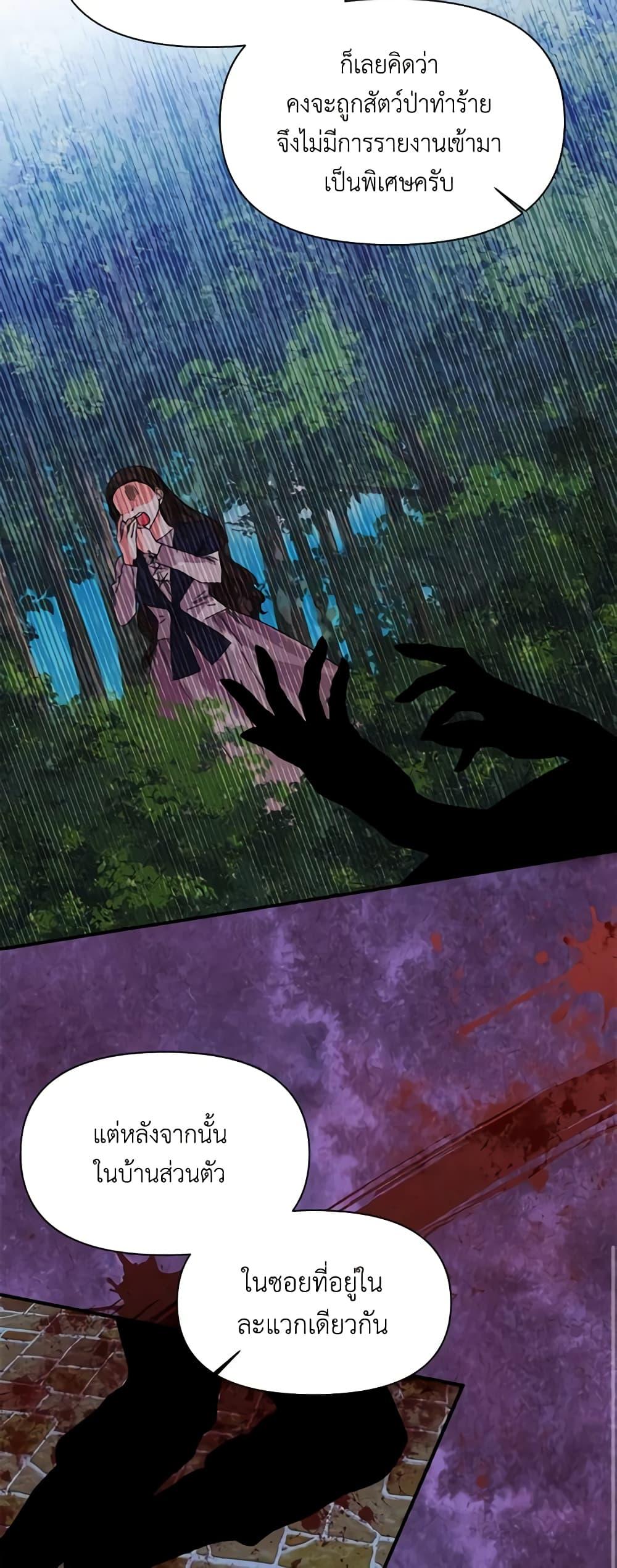 Manga-lc-com อ่านมังงะ อ่านการ์ตูน ออนไลน์ ฟรี The Villainess’s Days Are Numbered! ตอนที่ 1 2 3 4 5 6 7 8 9 10 11 12 13 14 ฟรี ไม่มีโฆษณา Manga-lc - อ่าน มังงะ อ่าน การ์ตูน ออนไลน์ อ่านมังงะ ฟรี