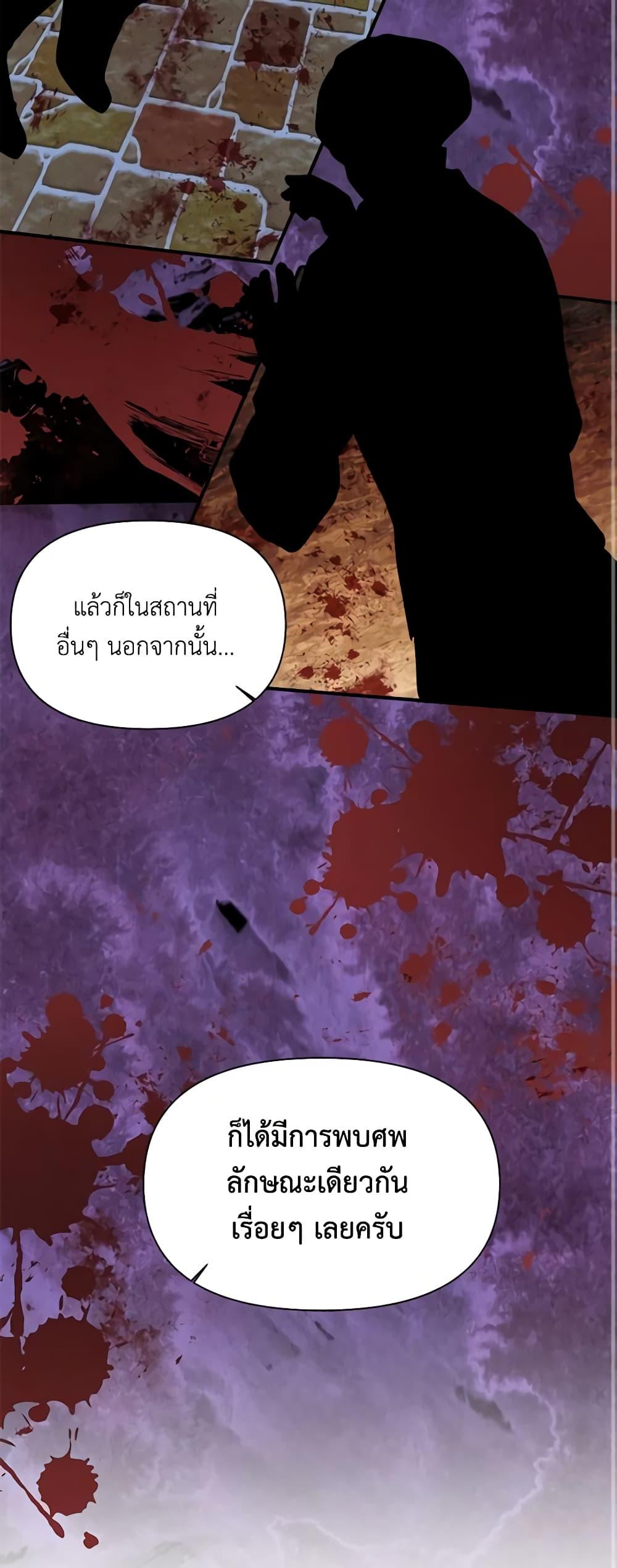 Manga-lc-com อ่านมังงะ อ่านการ์ตูน ออนไลน์ ฟรี The Villainess’s Days Are Numbered! ตอนที่ 1 2 3 4 5 6 7 8 9 10 11 12 13 14 ฟรี ไม่มีโฆษณา Manga-lc - อ่าน มังงะ อ่าน การ์ตูน ออนไลน์ อ่านมังงะ ฟรี