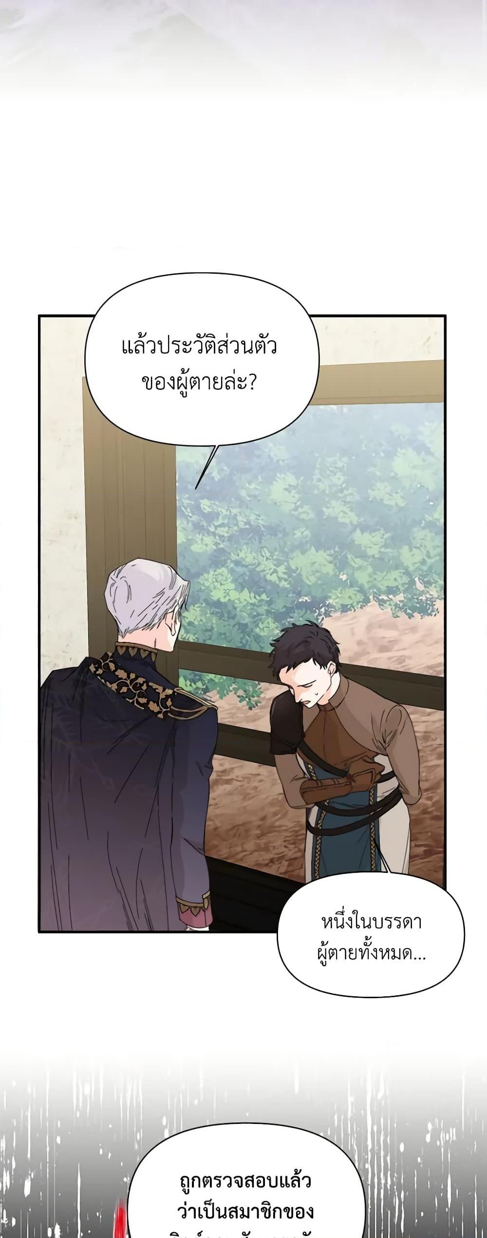 Manga-lc-com อ่านมังงะ อ่านการ์ตูน ออนไลน์ ฟรี The Villainess’s Days Are Numbered! ตอนที่ 1 2 3 4 5 6 7 8 9 10 11 12 13 14 ฟรี ไม่มีโฆษณา Manga-lc - อ่าน มังงะ อ่าน การ์ตูน ออนไลน์ อ่านมังงะ ฟรี