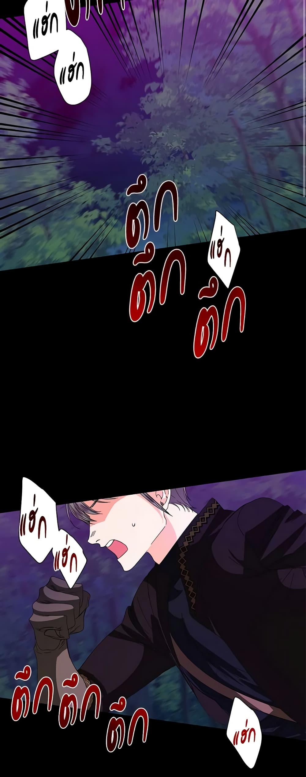 Manga-lc-com อ่านมังงะ อ่านการ์ตูน ออนไลน์ ฟรี The Villainess’s Days Are Numbered! ตอนที่ 1 2 3 4 5 6 7 8 9 10 11 12 13 14 ฟรี ไม่มีโฆษณา Manga-lc - อ่าน มังงะ อ่าน การ์ตูน ออนไลน์ อ่านมังงะ ฟรี