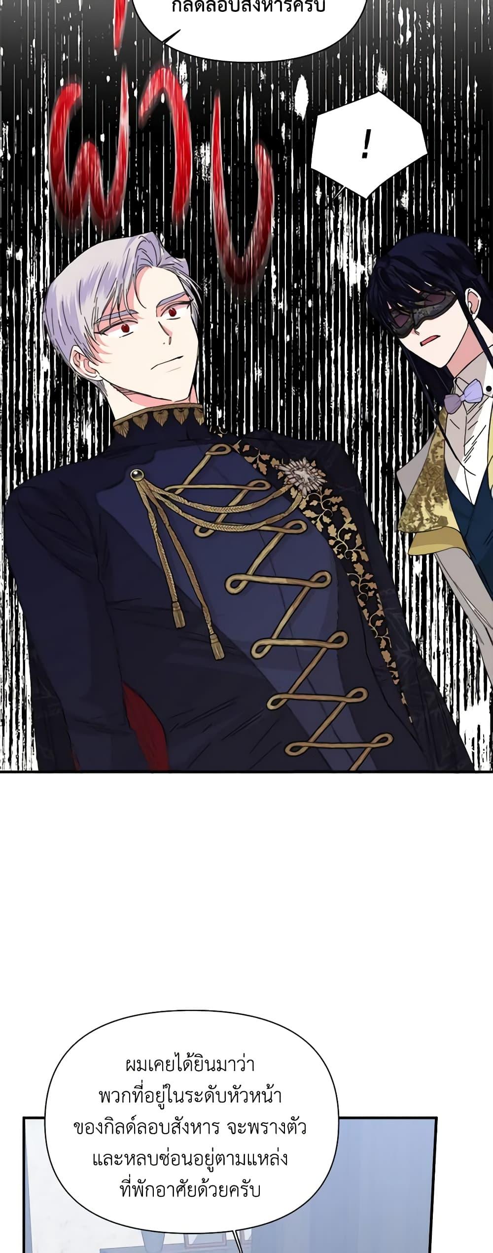 Manga-lc-com อ่านมังงะ อ่านการ์ตูน ออนไลน์ ฟรี The Villainess’s Days Are Numbered! ตอนที่ 1 2 3 4 5 6 7 8 9 10 11 12 13 14 ฟรี ไม่มีโฆษณา Manga-lc - อ่าน มังงะ อ่าน การ์ตูน ออนไลน์ อ่านมังงะ ฟรี