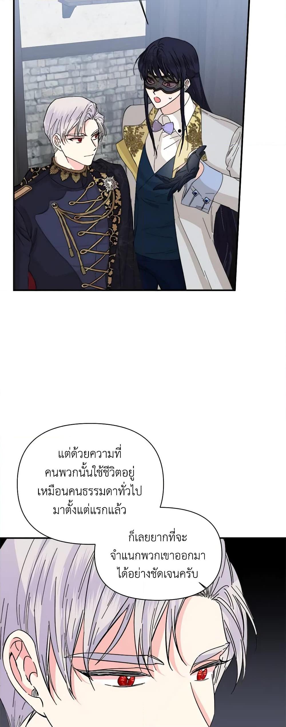 Manga-lc-com อ่านมังงะ อ่านการ์ตูน ออนไลน์ ฟรี The Villainess’s Days Are Numbered! ตอนที่ 1 2 3 4 5 6 7 8 9 10 11 12 13 14 ฟรี ไม่มีโฆษณา Manga-lc - อ่าน มังงะ อ่าน การ์ตูน ออนไลน์ อ่านมังงะ ฟรี