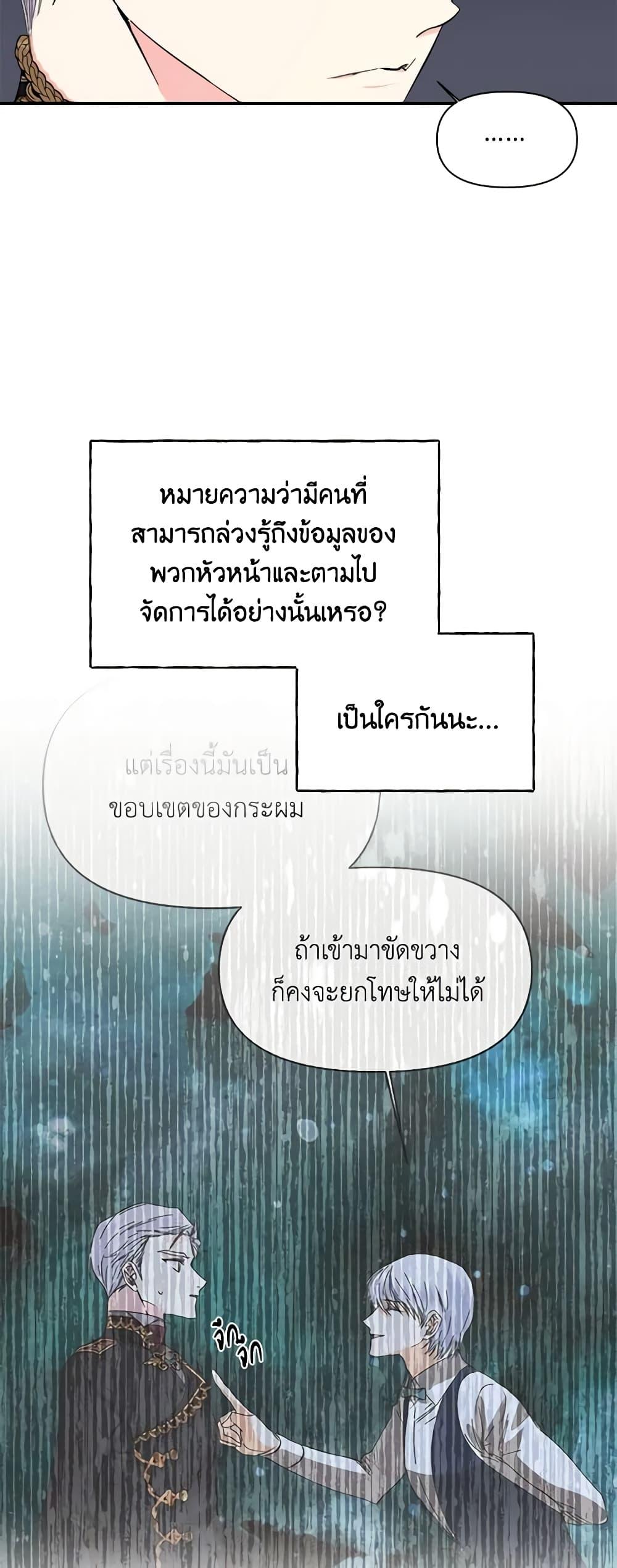 Manga-lc-com อ่านมังงะ อ่านการ์ตูน ออนไลน์ ฟรี The Villainess’s Days Are Numbered! ตอนที่ 1 2 3 4 5 6 7 8 9 10 11 12 13 14 ฟรี ไม่มีโฆษณา Manga-lc - อ่าน มังงะ อ่าน การ์ตูน ออนไลน์ อ่านมังงะ ฟรี