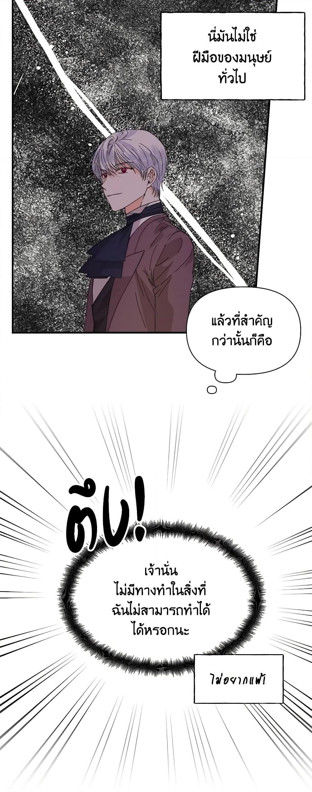 Manga-lc-com อ่านมังงะ อ่านการ์ตูน ออนไลน์ ฟรี The Villainess’s Days Are Numbered! ตอนที่ 1 2 3 4 5 6 7 8 9 10 11 12 13 14 ฟรี ไม่มีโฆษณา Manga-lc - อ่าน มังงะ อ่าน การ์ตูน ออนไลน์ อ่านมังงะ ฟรี