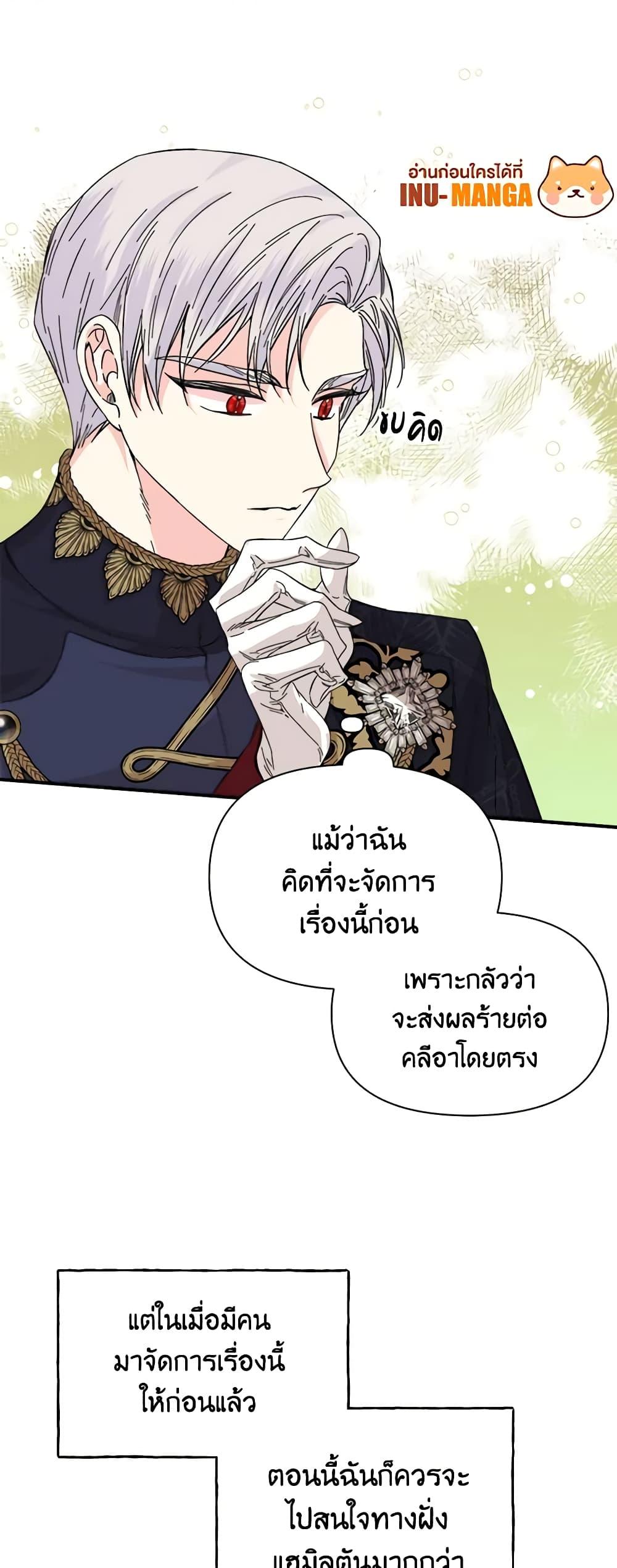 Manga-lc-com อ่านมังงะ อ่านการ์ตูน ออนไลน์ ฟรี The Villainess’s Days Are Numbered! ตอนที่ 1 2 3 4 5 6 7 8 9 10 11 12 13 14 ฟรี ไม่มีโฆษณา Manga-lc - อ่าน มังงะ อ่าน การ์ตูน ออนไลน์ อ่านมังงะ ฟรี