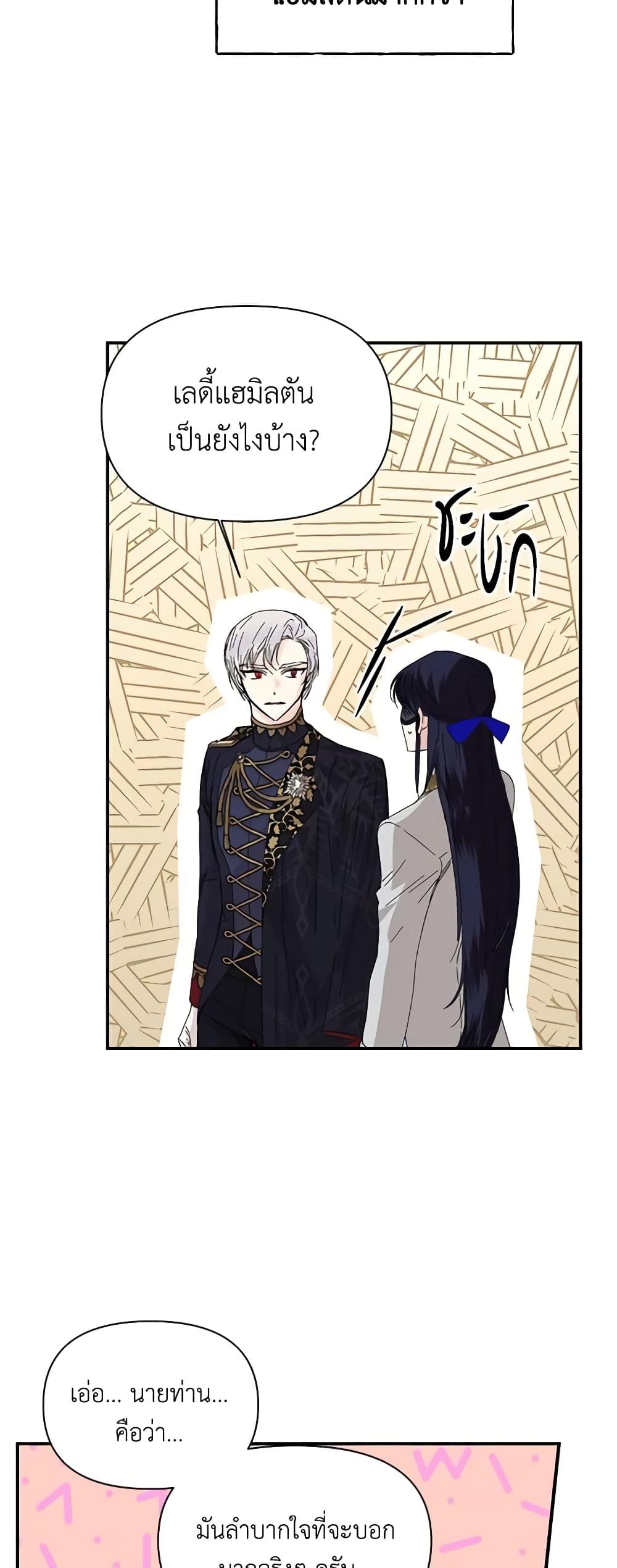 Manga-lc-com อ่านมังงะ อ่านการ์ตูน ออนไลน์ ฟรี The Villainess’s Days Are Numbered! ตอนที่ 1 2 3 4 5 6 7 8 9 10 11 12 13 14 ฟรี ไม่มีโฆษณา Manga-lc - อ่าน มังงะ อ่าน การ์ตูน ออนไลน์ อ่านมังงะ ฟรี