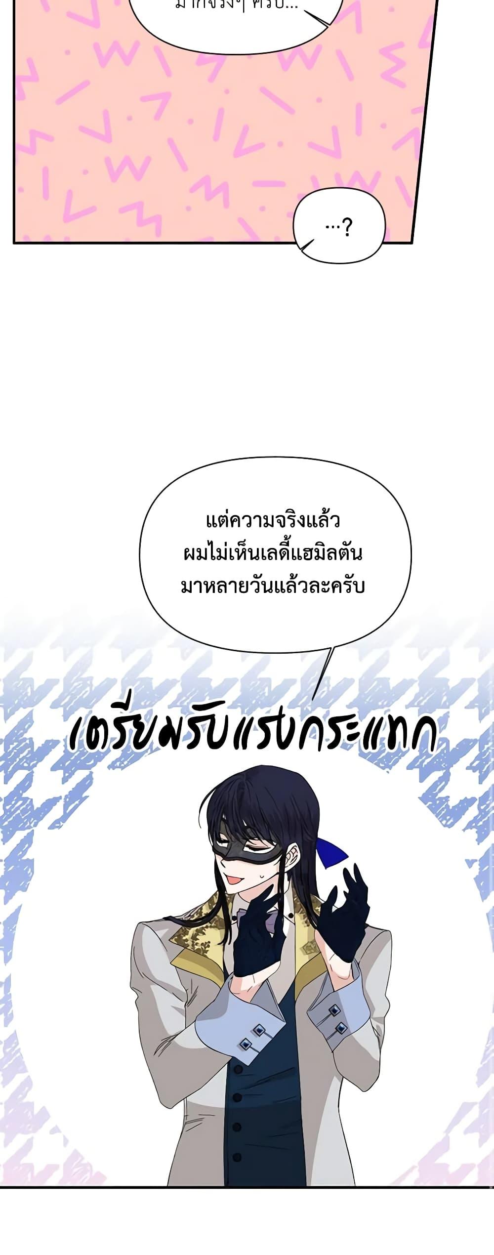 Manga-lc-com อ่านมังงะ อ่านการ์ตูน ออนไลน์ ฟรี The Villainess’s Days Are Numbered! ตอนที่ 1 2 3 4 5 6 7 8 9 10 11 12 13 14 ฟรี ไม่มีโฆษณา Manga-lc - อ่าน มังงะ อ่าน การ์ตูน ออนไลน์ อ่านมังงะ ฟรี