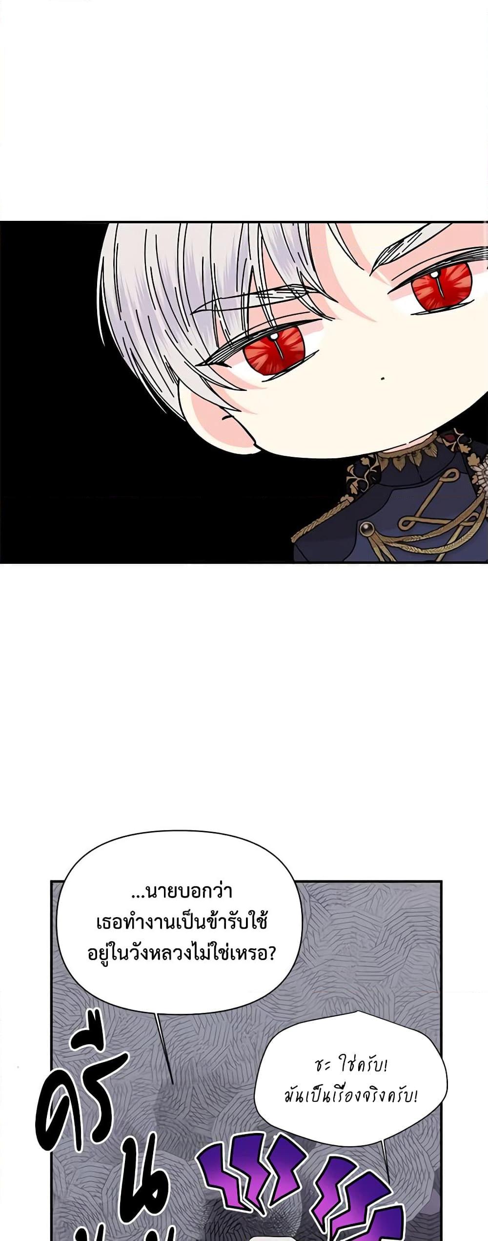 Manga-lc-com อ่านมังงะ อ่านการ์ตูน ออนไลน์ ฟรี The Villainess’s Days Are Numbered! ตอนที่ 1 2 3 4 5 6 7 8 9 10 11 12 13 14 ฟรี ไม่มีโฆษณา Manga-lc - อ่าน มังงะ อ่าน การ์ตูน ออนไลน์ อ่านมังงะ ฟรี