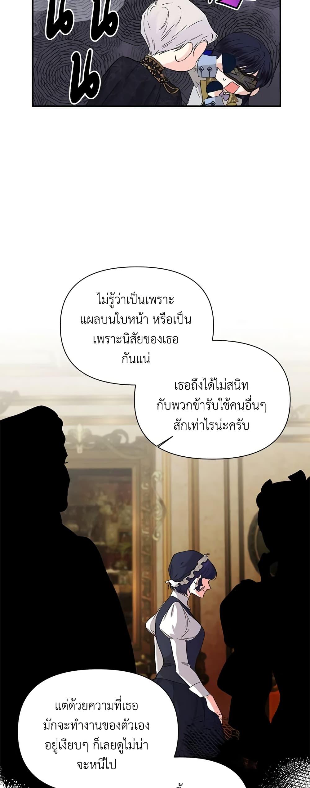 Manga-lc-com อ่านมังงะ อ่านการ์ตูน ออนไลน์ ฟรี The Villainess’s Days Are Numbered! ตอนที่ 1 2 3 4 5 6 7 8 9 10 11 12 13 14 ฟรี ไม่มีโฆษณา Manga-lc - อ่าน มังงะ อ่าน การ์ตูน ออนไลน์ อ่านมังงะ ฟรี