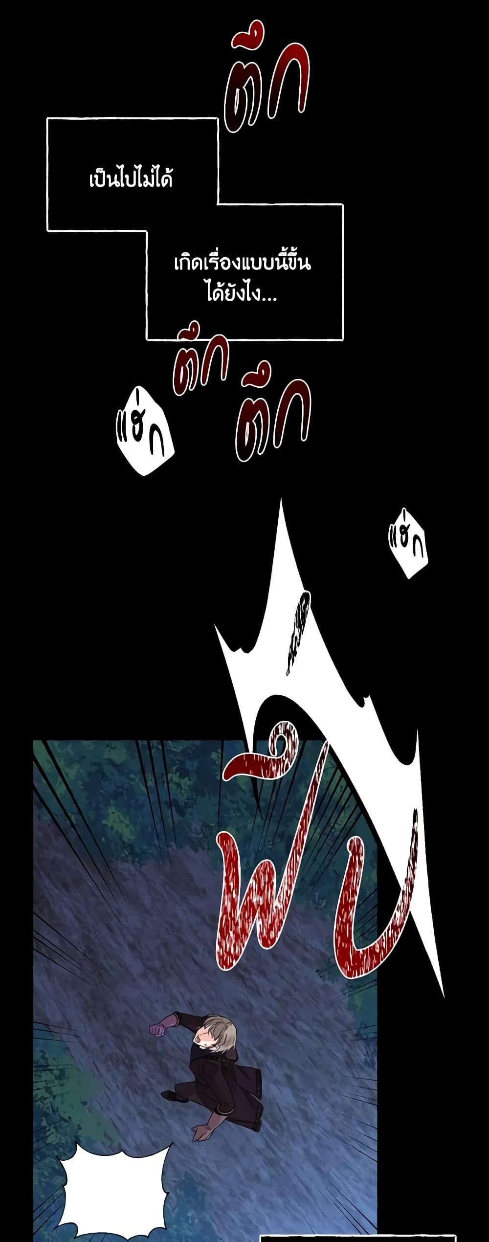 Manga-lc-com อ่านมังงะ อ่านการ์ตูน ออนไลน์ ฟรี The Villainess’s Days Are Numbered! ตอนที่ 1 2 3 4 5 6 7 8 9 10 11 12 13 14 ฟรี ไม่มีโฆษณา Manga-lc - อ่าน มังงะ อ่าน การ์ตูน ออนไลน์ อ่านมังงะ ฟรี