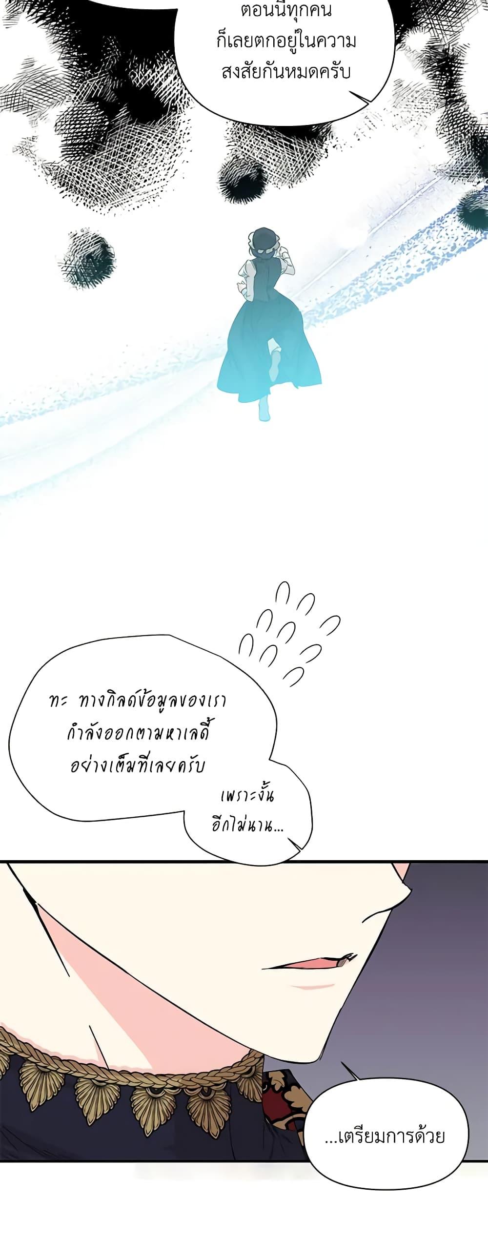 Manga-lc-com อ่านมังงะ อ่านการ์ตูน ออนไลน์ ฟรี The Villainess’s Days Are Numbered! ตอนที่ 1 2 3 4 5 6 7 8 9 10 11 12 13 14 ฟรี ไม่มีโฆษณา Manga-lc - อ่าน มังงะ อ่าน การ์ตูน ออนไลน์ อ่านมังงะ ฟรี