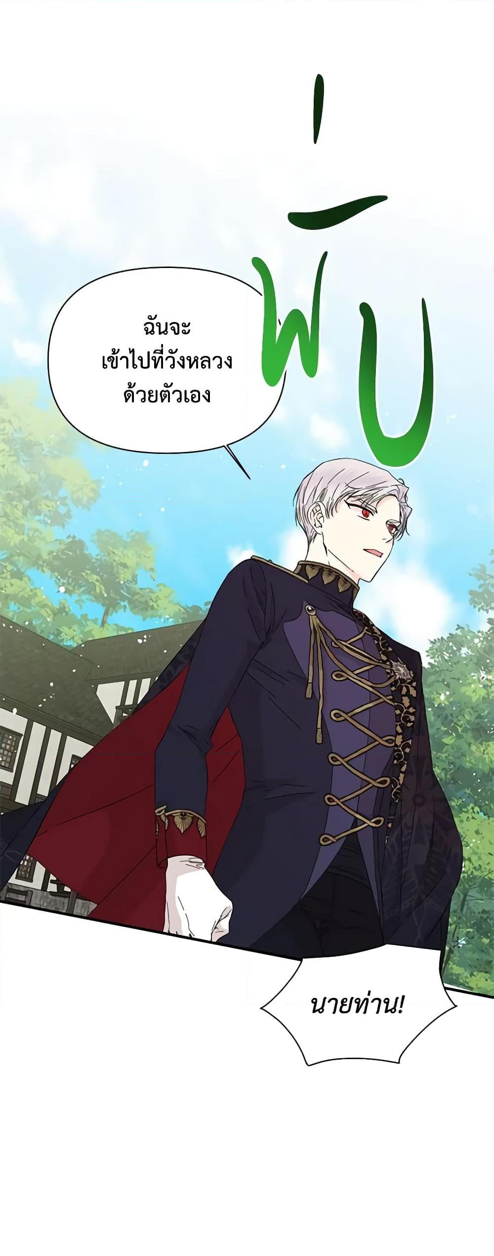 Manga-lc-com อ่านมังงะ อ่านการ์ตูน ออนไลน์ ฟรี The Villainess’s Days Are Numbered! ตอนที่ 1 2 3 4 5 6 7 8 9 10 11 12 13 14 ฟรี ไม่มีโฆษณา Manga-lc - อ่าน มังงะ อ่าน การ์ตูน ออนไลน์ อ่านมังงะ ฟรี