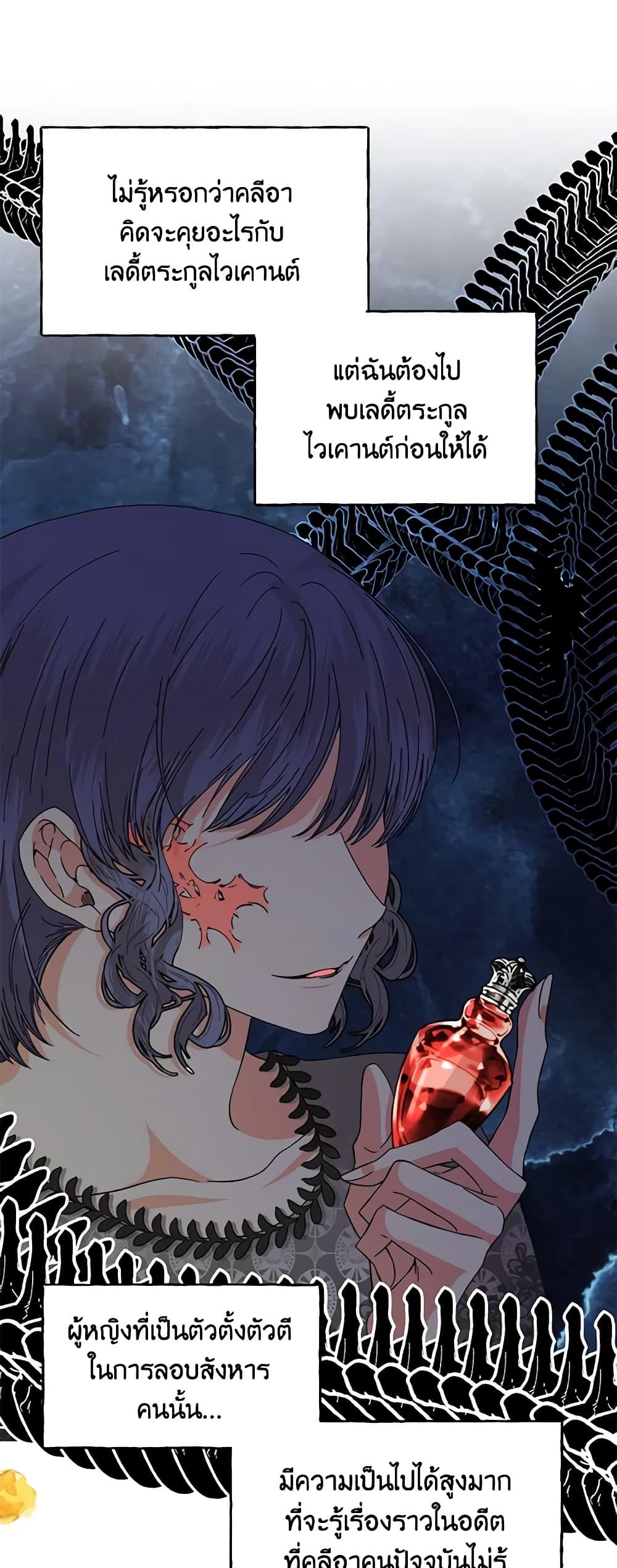 Manga-lc-com อ่านมังงะ อ่านการ์ตูน ออนไลน์ ฟรี The Villainess’s Days Are Numbered! ตอนที่ 1 2 3 4 5 6 7 8 9 10 11 12 13 14 ฟรี ไม่มีโฆษณา Manga-lc - อ่าน มังงะ อ่าน การ์ตูน ออนไลน์ อ่านมังงะ ฟรี