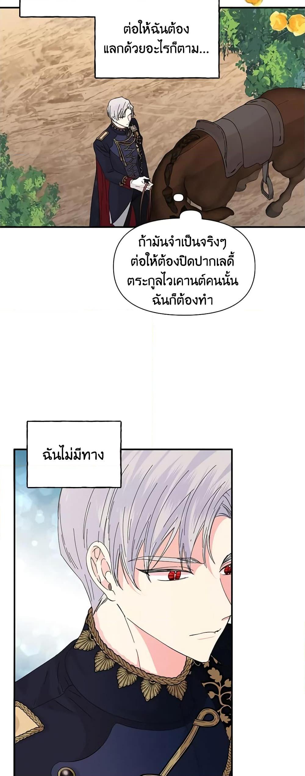 Manga-lc-com อ่านมังงะ อ่านการ์ตูน ออนไลน์ ฟรี The Villainess’s Days Are Numbered! ตอนที่ 1 2 3 4 5 6 7 8 9 10 11 12 13 14 ฟรี ไม่มีโฆษณา Manga-lc - อ่าน มังงะ อ่าน การ์ตูน ออนไลน์ อ่านมังงะ ฟรี