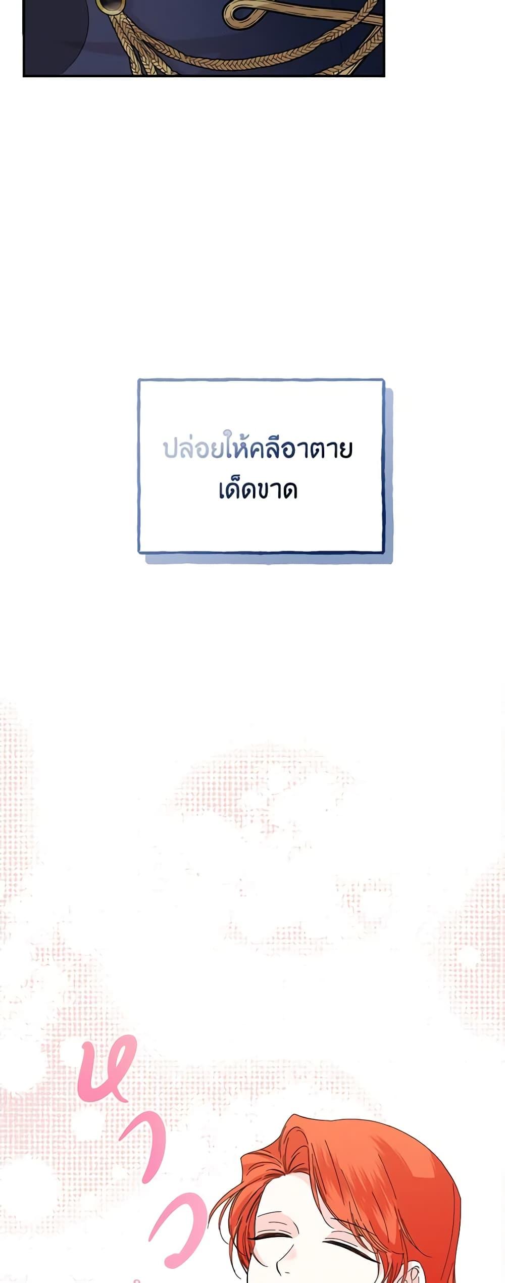 Manga-lc-com อ่านมังงะ อ่านการ์ตูน ออนไลน์ ฟรี The Villainess’s Days Are Numbered! ตอนที่ 1 2 3 4 5 6 7 8 9 10 11 12 13 14 ฟรี ไม่มีโฆษณา Manga-lc - อ่าน มังงะ อ่าน การ์ตูน ออนไลน์ อ่านมังงะ ฟรี