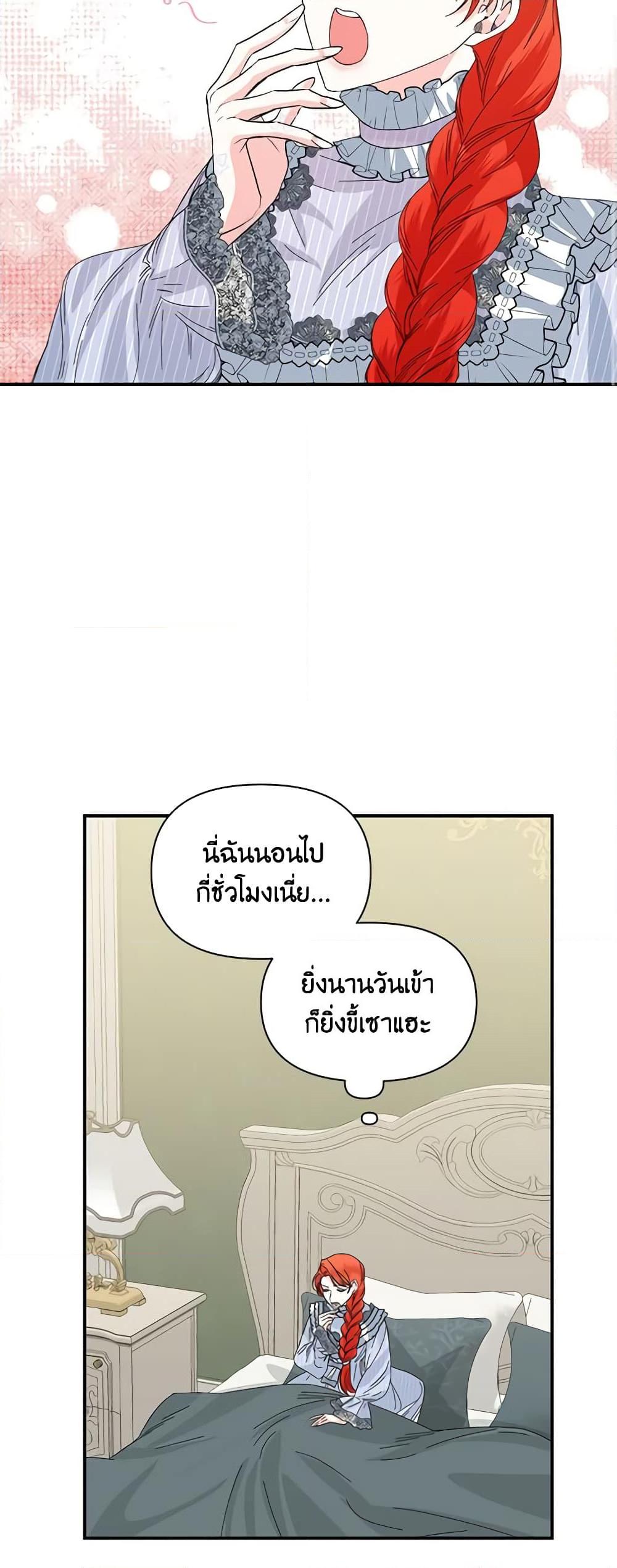 Manga-lc-com อ่านมังงะ อ่านการ์ตูน ออนไลน์ ฟรี The Villainess’s Days Are Numbered! ตอนที่ 1 2 3 4 5 6 7 8 9 10 11 12 13 14 ฟรี ไม่มีโฆษณา Manga-lc - อ่าน มังงะ อ่าน การ์ตูน ออนไลน์ อ่านมังงะ ฟรี