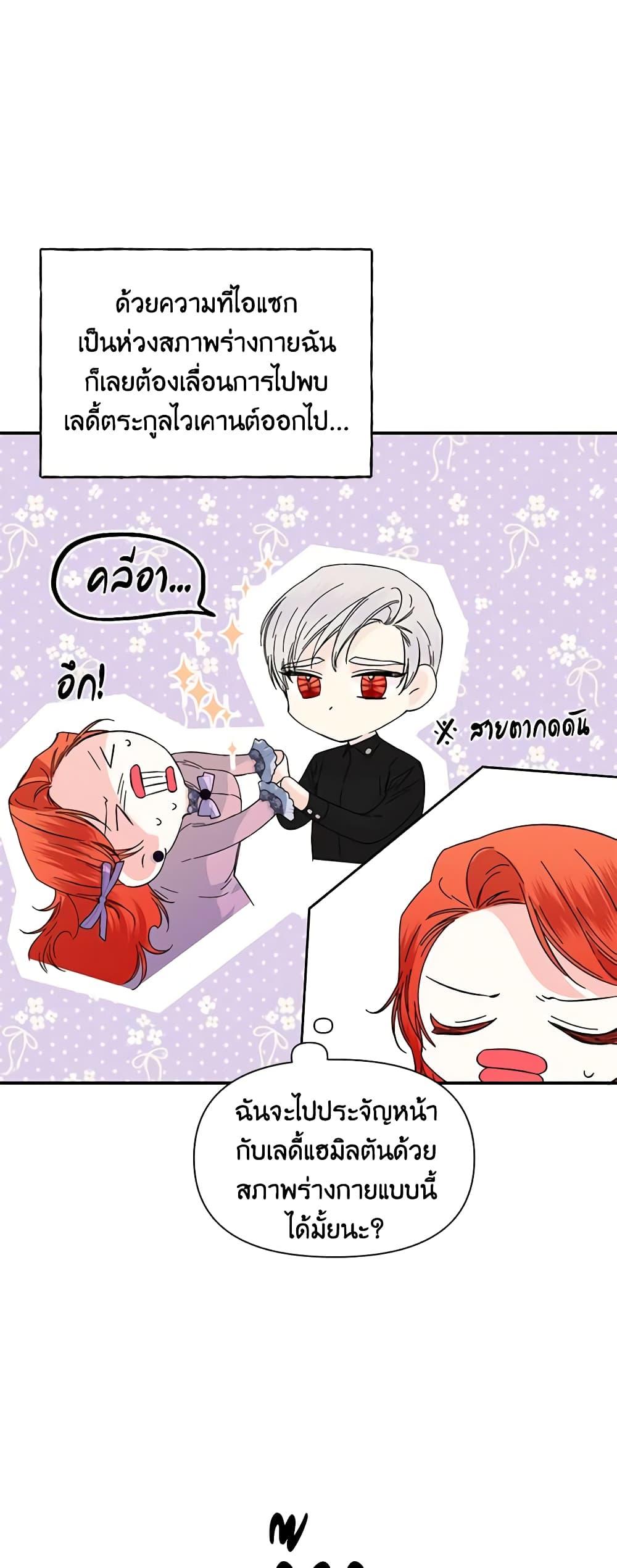 Manga-lc-com อ่านมังงะ อ่านการ์ตูน ออนไลน์ ฟรี The Villainess’s Days Are Numbered! ตอนที่ 1 2 3 4 5 6 7 8 9 10 11 12 13 14 ฟรี ไม่มีโฆษณา Manga-lc - อ่าน มังงะ อ่าน การ์ตูน ออนไลน์ อ่านมังงะ ฟรี