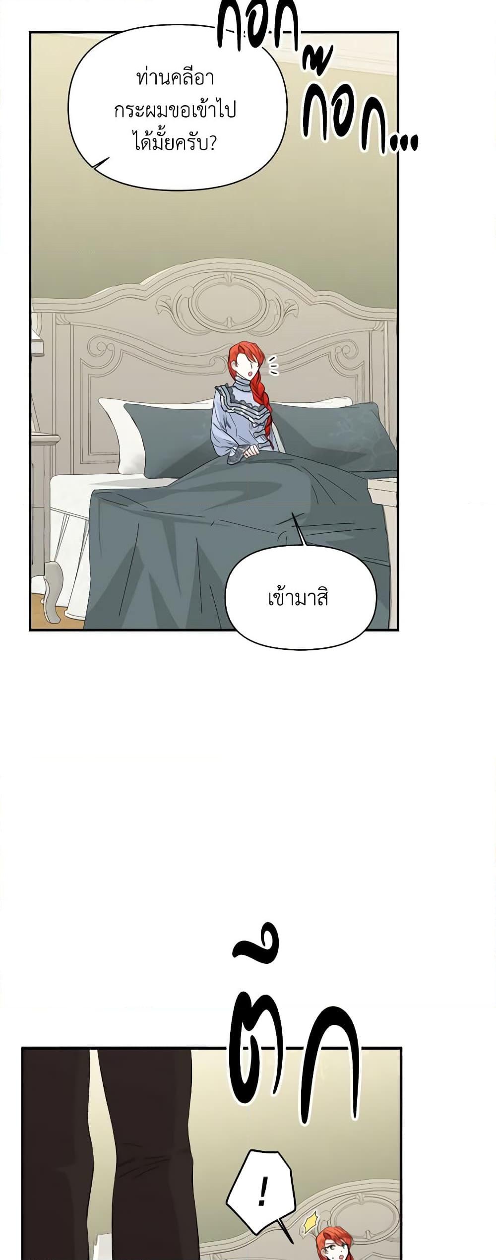 Manga-lc-com อ่านมังงะ อ่านการ์ตูน ออนไลน์ ฟรี The Villainess’s Days Are Numbered! ตอนที่ 1 2 3 4 5 6 7 8 9 10 11 12 13 14 ฟรี ไม่มีโฆษณา Manga-lc - อ่าน มังงะ อ่าน การ์ตูน ออนไลน์ อ่านมังงะ ฟรี