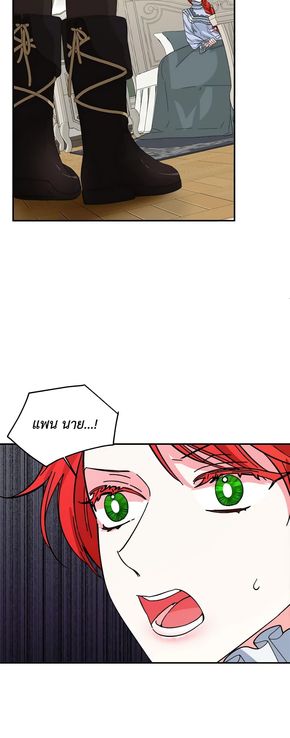 Manga-lc-com อ่านมังงะ อ่านการ์ตูน ออนไลน์ ฟรี The Villainess’s Days Are Numbered! ตอนที่ 1 2 3 4 5 6 7 8 9 10 11 12 13 14 ฟรี ไม่มีโฆษณา Manga-lc - อ่าน มังงะ อ่าน การ์ตูน ออนไลน์ อ่านมังงะ ฟรี