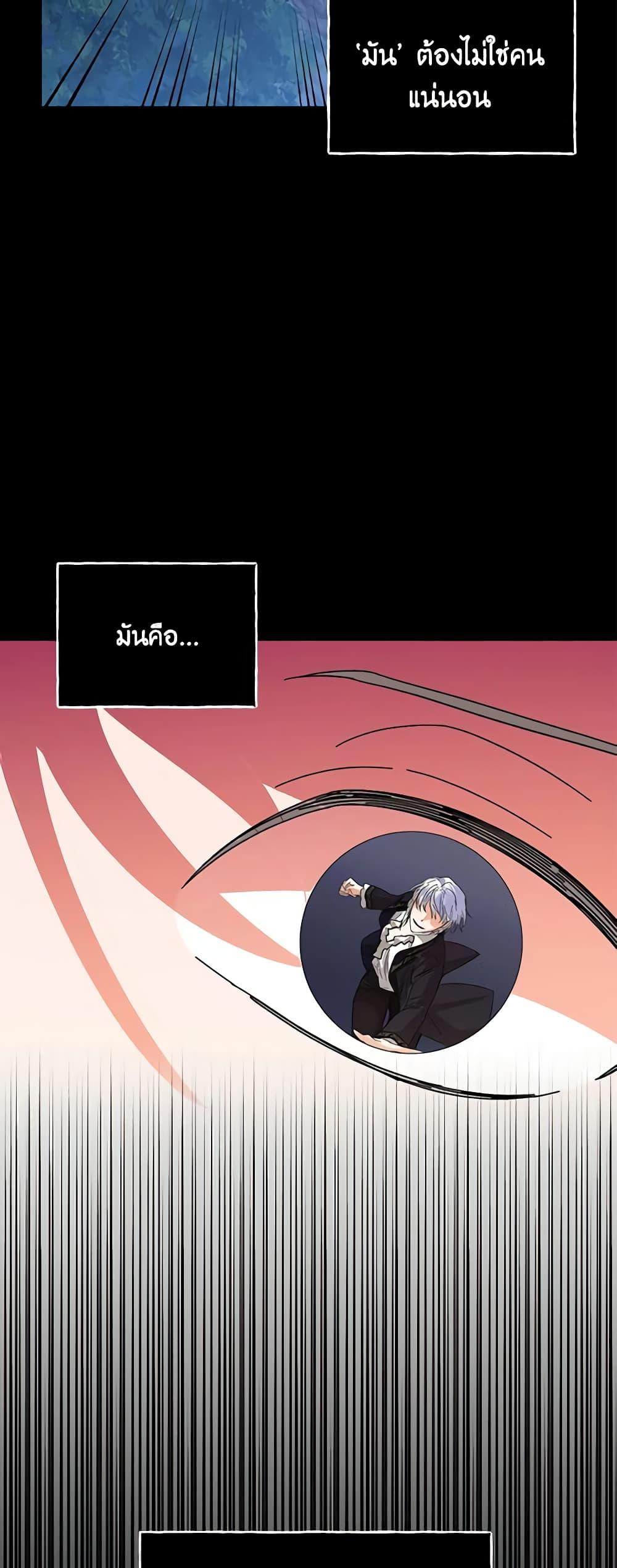 Manga-lc-com อ่านมังงะ อ่านการ์ตูน ออนไลน์ ฟรี The Villainess’s Days Are Numbered! ตอนที่ 1 2 3 4 5 6 7 8 9 10 11 12 13 14 ฟรี ไม่มีโฆษณา Manga-lc - อ่าน มังงะ อ่าน การ์ตูน ออนไลน์ อ่านมังงะ ฟรี