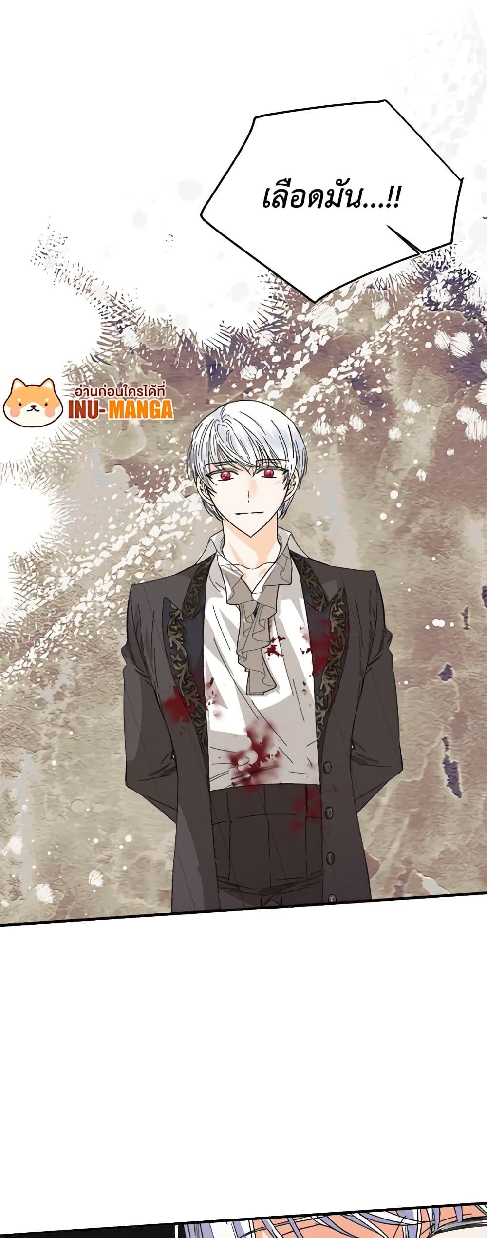 Manga-lc-com อ่านมังงะ อ่านการ์ตูน ออนไลน์ ฟรี The Villainess’s Days Are Numbered! ตอนที่ 1 2 3 4 5 6 7 8 9 10 11 12 13 14 ฟรี ไม่มีโฆษณา Manga-lc - อ่าน มังงะ อ่าน การ์ตูน ออนไลน์ อ่านมังงะ ฟรี