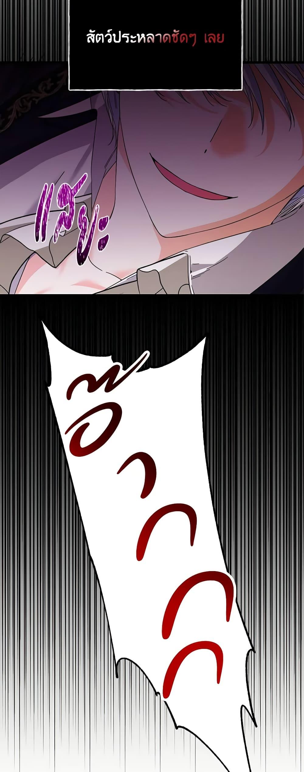 Manga-lc-com อ่านมังงะ อ่านการ์ตูน ออนไลน์ ฟรี The Villainess’s Days Are Numbered! ตอนที่ 1 2 3 4 5 6 7 8 9 10 11 12 13 14 ฟรี ไม่มีโฆษณา Manga-lc - อ่าน มังงะ อ่าน การ์ตูน ออนไลน์ อ่านมังงะ ฟรี