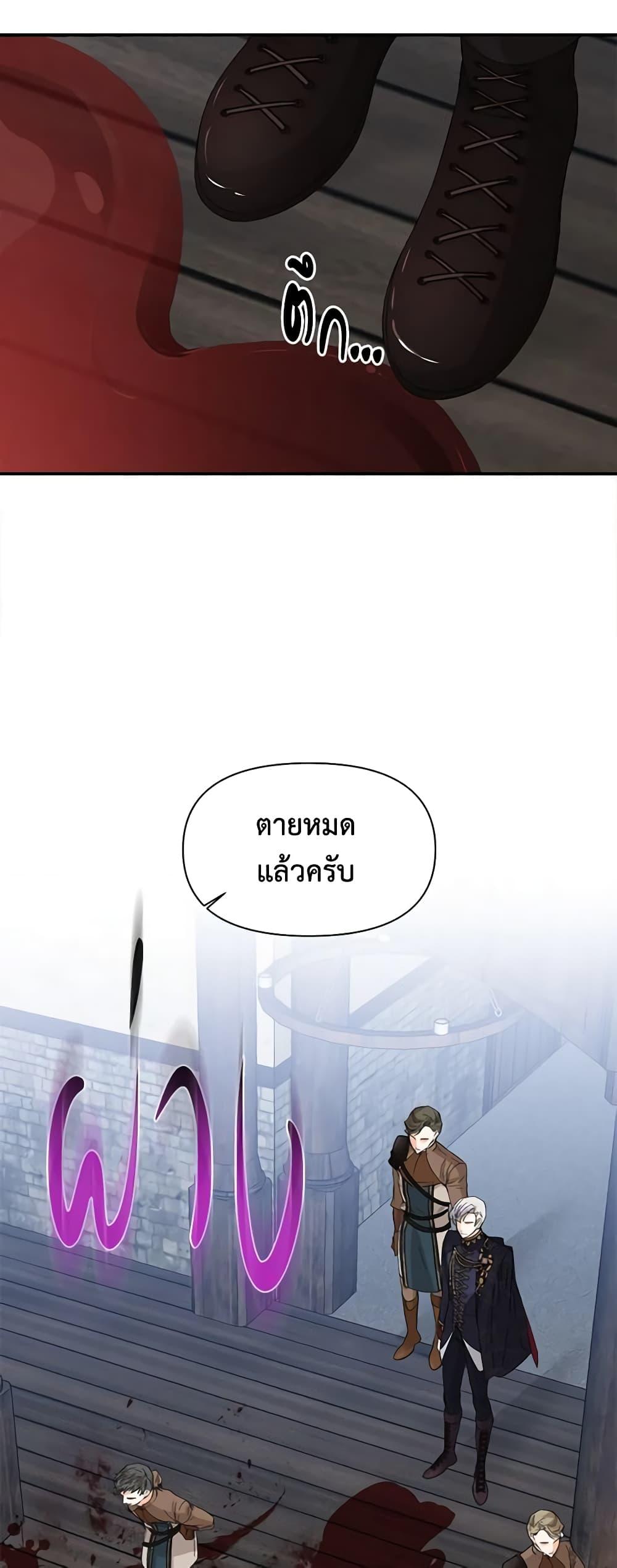 Manga-lc-com อ่านมังงะ อ่านการ์ตูน ออนไลน์ ฟรี The Villainess’s Days Are Numbered! ตอนที่ 1 2 3 4 5 6 7 8 9 10 11 12 13 14 ฟรี ไม่มีโฆษณา Manga-lc - อ่าน มังงะ อ่าน การ์ตูน ออนไลน์ อ่านมังงะ ฟรี