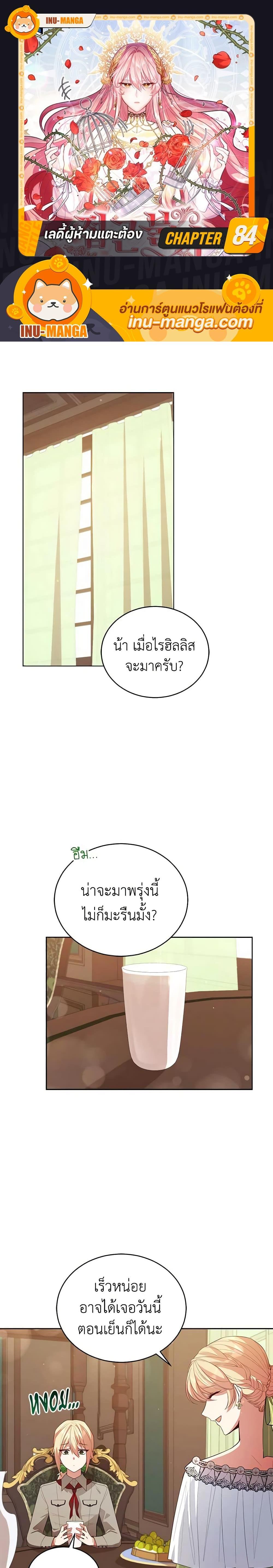 Manga-lc-com อ่านมังงะ อ่านการ์ตูน ออนไลน์ ฟรี Solitary Lady ตอนที่ 1 2 3 4 5 6 7 8 9 10 11 12 13 14 ฟรี ไม่มีโฆษณา Manga-lc - อ่าน มังงะ อ่าน การ์ตูน ออนไลน์ อ่านมังงะ ฟรี