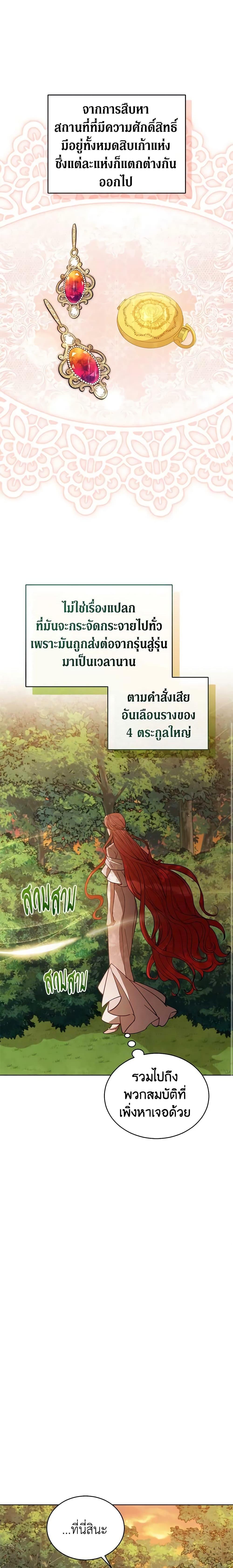 Manga-lc-com อ่านมังงะ อ่านการ์ตูน ออนไลน์ ฟรี Solitary Lady ตอนที่ 1 2 3 4 5 6 7 8 9 10 11 12 13 14 ฟรี ไม่มีโฆษณา Manga-lc - อ่าน มังงะ อ่าน การ์ตูน ออนไลน์ อ่านมังงะ ฟรี