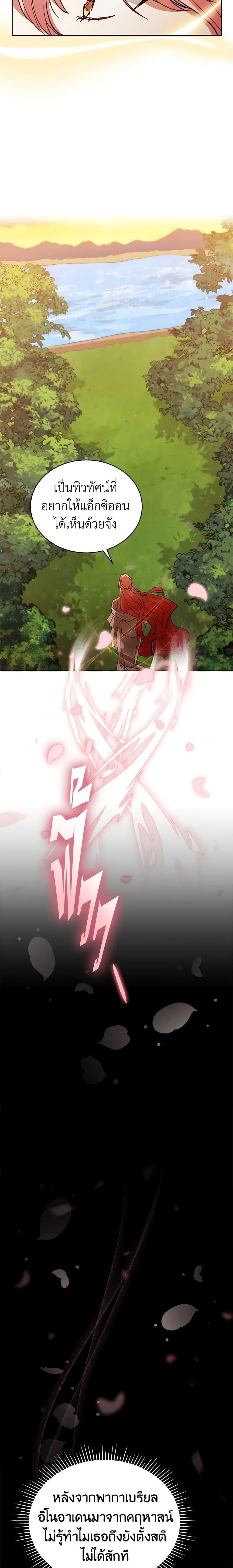 Manga-lc-com อ่านมังงะ อ่านการ์ตูน ออนไลน์ ฟรี Solitary Lady ตอนที่ 1 2 3 4 5 6 7 8 9 10 11 12 13 14 ฟรี ไม่มีโฆษณา Manga-lc - อ่าน มังงะ อ่าน การ์ตูน ออนไลน์ อ่านมังงะ ฟรี