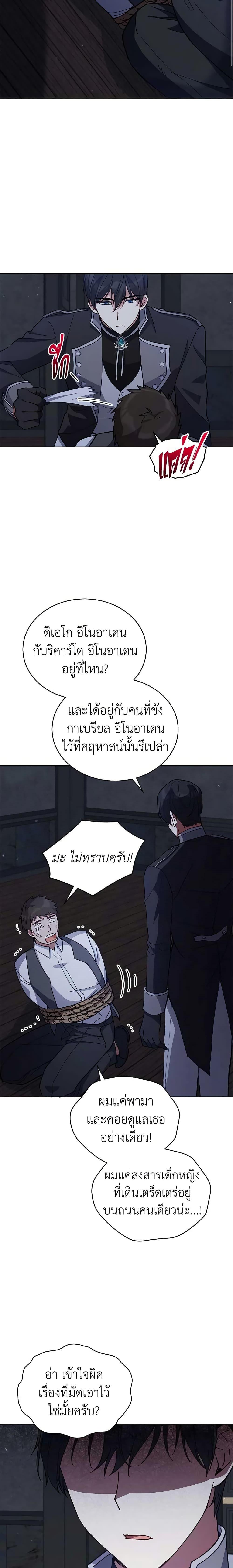 Manga-lc-com อ่านมังงะ อ่านการ์ตูน ออนไลน์ ฟรี Solitary Lady ตอนที่ 1 2 3 4 5 6 7 8 9 10 11 12 13 14 ฟรี ไม่มีโฆษณา Manga-lc - อ่าน มังงะ อ่าน การ์ตูน ออนไลน์ อ่านมังงะ ฟรี