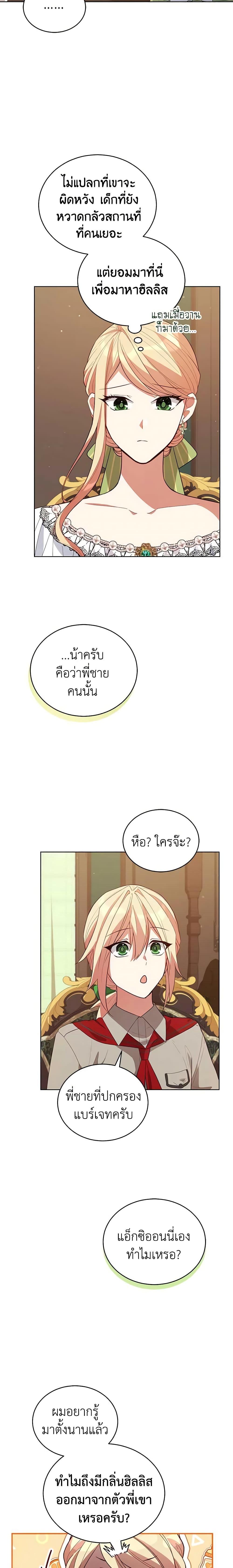 Manga-lc-com อ่านมังงะ อ่านการ์ตูน ออนไลน์ ฟรี Solitary Lady ตอนที่ 1 2 3 4 5 6 7 8 9 10 11 12 13 14 ฟรี ไม่มีโฆษณา Manga-lc - อ่าน มังงะ อ่าน การ์ตูน ออนไลน์ อ่านมังงะ ฟรี